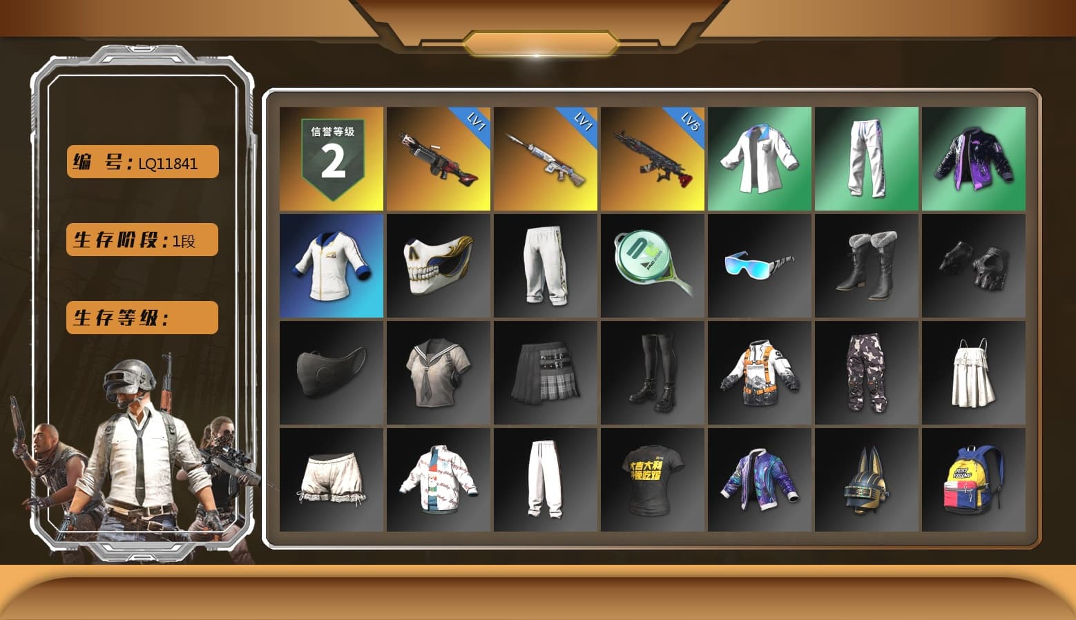 XingHun's Tiger Strike Jacket, XingHun's Tiger Strike Pants, StreamerOne - 1