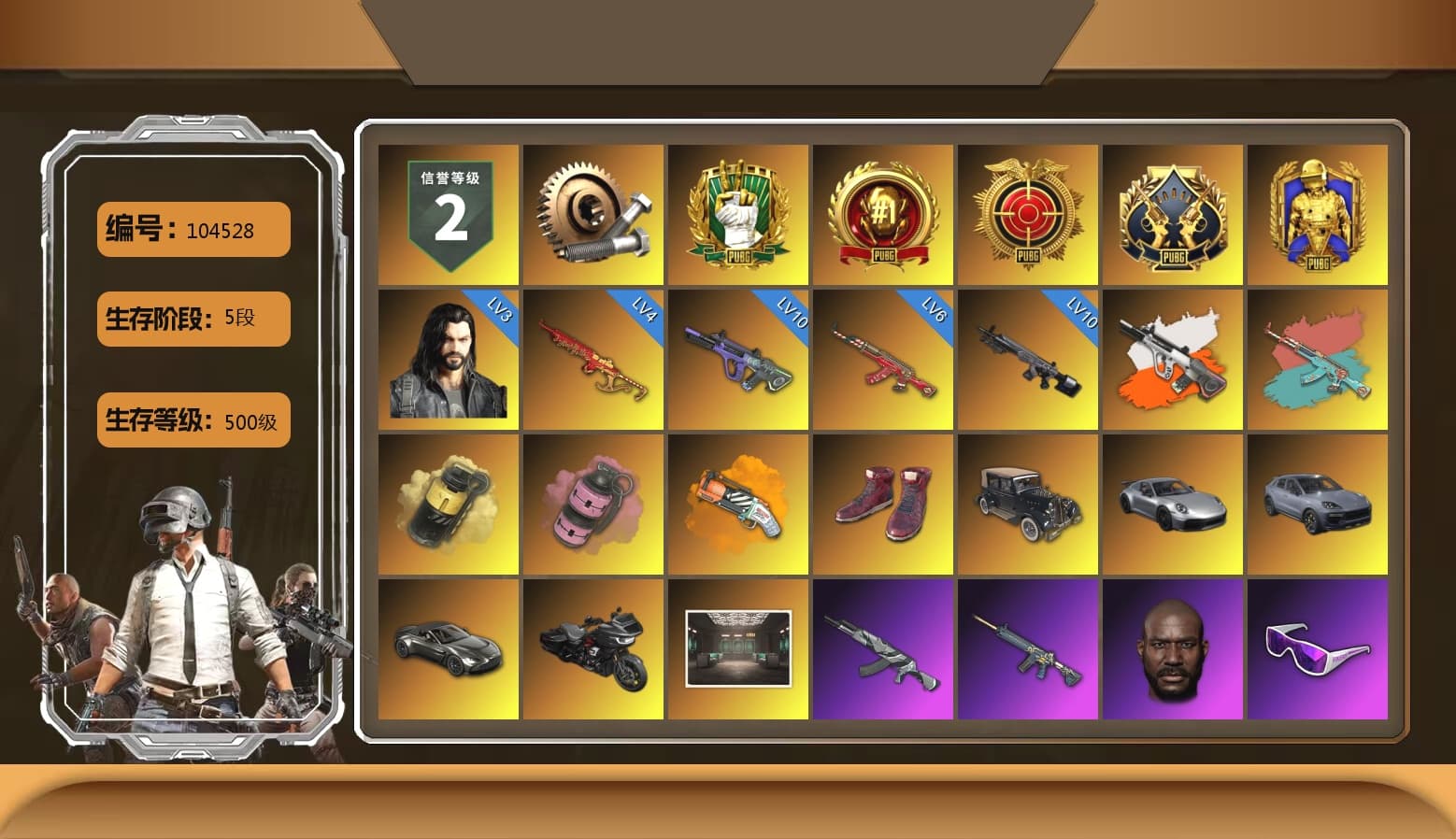 Neon Dream - AUG (White Orange), Yellow Smoke Grenade, Pink Smoke Grenade, Orange Fog of Fury — M79, Hi-top Trainers (Red), «911 Carrera GTS» Sports Car, «Cayenne Turbo GT» SUV, «V12 Vantage Roadster» Sports Car, Jonathan Kamau, Snow Glasses, PGC 2021 Contingent Chaos Mask, La Catrina Makeup, PLAYERUNKNOWN's Bandana, Heavy Fur Coat (Black), Escapee Jacket, Jailbird T-Shirt, Rash Vest, Aespa, Harley Quinn's Hair, Ghosted — AKM, Pirate KIM's M416, PML 2019 Phase 2 Jacket, PEL 2019 Phase 2 Jacket, PKL 2019 Phase 2 Jacket, Sha Wujing's Shorts, Full Autumn — M416, PGC 2019 - AKM, Bengal Blade - SCAR-L, PGC 2019 — SCAR-L, Silver Plate — Mini14, PGC 2019 — Kar98k, PGC 2019 — Pan, DOUYU T-shirt, «DBX707» SUV - 1