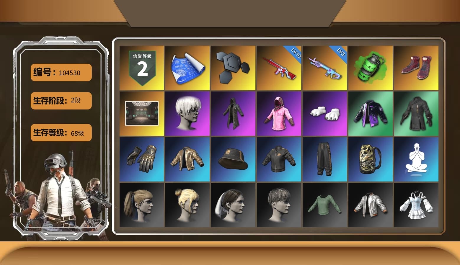 Emerald Smoke Grenade, Hi-top Trainers (Red), 9S's Hairstyle, Heavy Fur Coat (Black), Rash Beixli Xtra Tough Jacket, Polar Bear Feet, Nier, Harley Quinn's Hair, Rash Beixli Xtra Tough Jacket, Heavy Fur Coat (Black) - 1