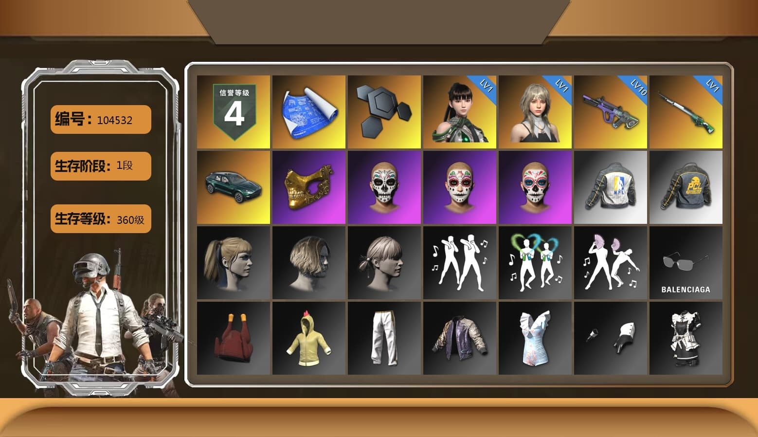 «DBX707» SUV, PGC 2021 Contingent Chaos Mask, Harley Quinn's Hair, NPL 2019 Phase 2 Jacket, «DBX707» SUV, Exquisite Pants, Sha Wujing's Shorts, StreamerOne, Sideshow Bear Feet - 1
