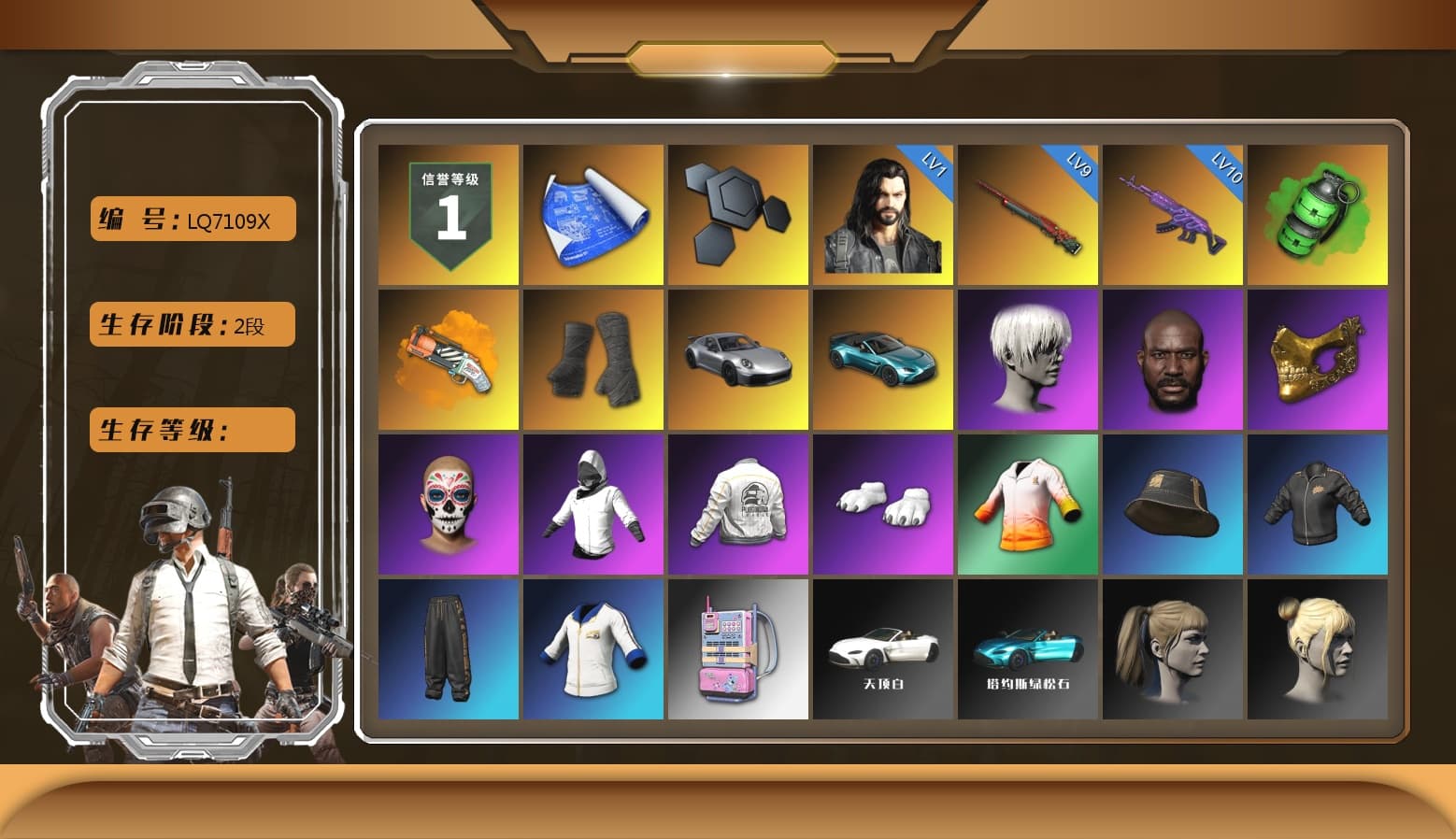 Emerald Smoke Grenade, Orange Fog of Fury — M79, Duncan's Infiltrator Handwraps, «911 Carrera GTS» Sports Car, «V12 Vantage Roadster (Luxe)» Sports Car, 9S's Hairstyle, Jonathan Kamau, PGC 2021 Contingent Chaos Mask, Polar Bear Feet, Harley Quinn's Hair, PEL 2019 Phase 2 Jacket, Sha Wujing's Shorts, StreamerOne - 1