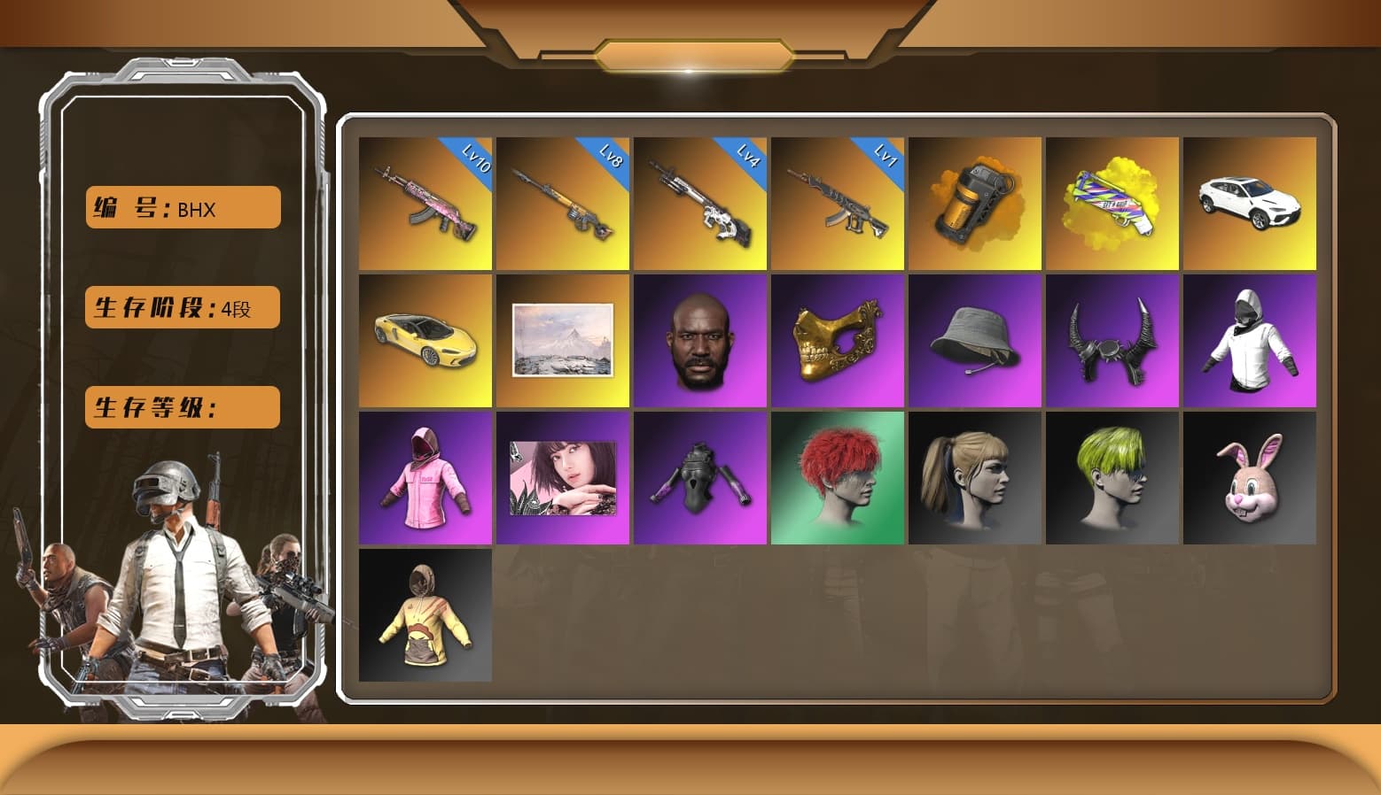 Buzzkill — SLR [MAX], Gear Head — Beryl M762, Cyber Threat — Mk12, «McLaren GT Standard (Silica White)» Sports Car, PGC 2021 Contingent Chaos Mask, Jonathan Kamau, Demon Biker Horns, Hairstyle PGI.S, Harley Quinn's Hair, Blackpink, Rash Beixli Xtra Tough Jacket, Rash Beixli Xtra Tough Jacket, «McLaren GT Elite» Sports Car, «Urus S» SUV, Orange Smoke Grenade, Yellow Fog of Fury — M79, Demon's Touch — ACE32 - 1