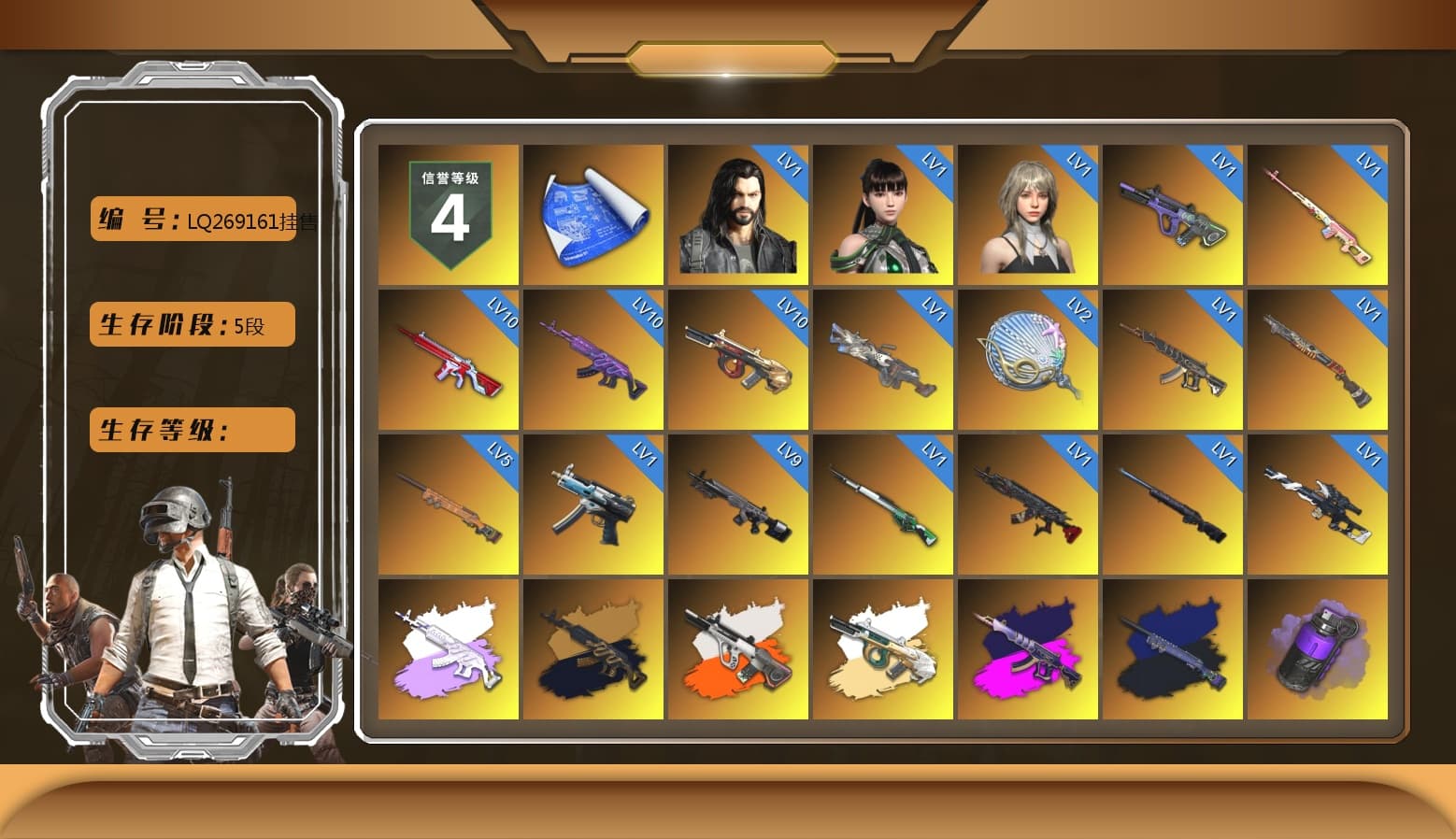 Rest in Pink — Dragunov [1], Medusa — Beryl M762 (Gray Purple), Medusa — Beryl M762 (Gold Charcoal), Neon Dream - AUG (White Orange), Demon's Touch - ACE32 (Purple Fuchsia), Final Serenade — M24 (Blue Black), Purple Smoke Grenade, Azure Smoke Grenade, Orange Smoke Grenade, Duncan's Infiltrator Handwraps, «Panamera Turbo S» Sedan, «911 Carrera GTS» Sports Car, «Cayenne Turbo GT» SUV, «Chiron» Sports Car, Jonathan Kamau, Snow Glasses, PGC 2021 Contingent Chaos Mask, Rash Beixli Xtra Tough Jacket, Aespa, Polar Bear Feet, Harley Quinn's Hair, Rash Beixli Xtra Tough Jacket, PML 2019 Phase 2 Jacket, PEL 2019 Phase 2 Jacket, XingHun's Tiger Strike Jacket, XingHun's Tiger Strike Pants, NPL 2019 Phase 2 Jacket, PJS 2019 Phase 2 Jacket, PKL 2019 Phase 2 Jacket, Exquisite Pants, Sha Wujing's Shorts, StreamerOne, Blue Thunder Gloves - 1