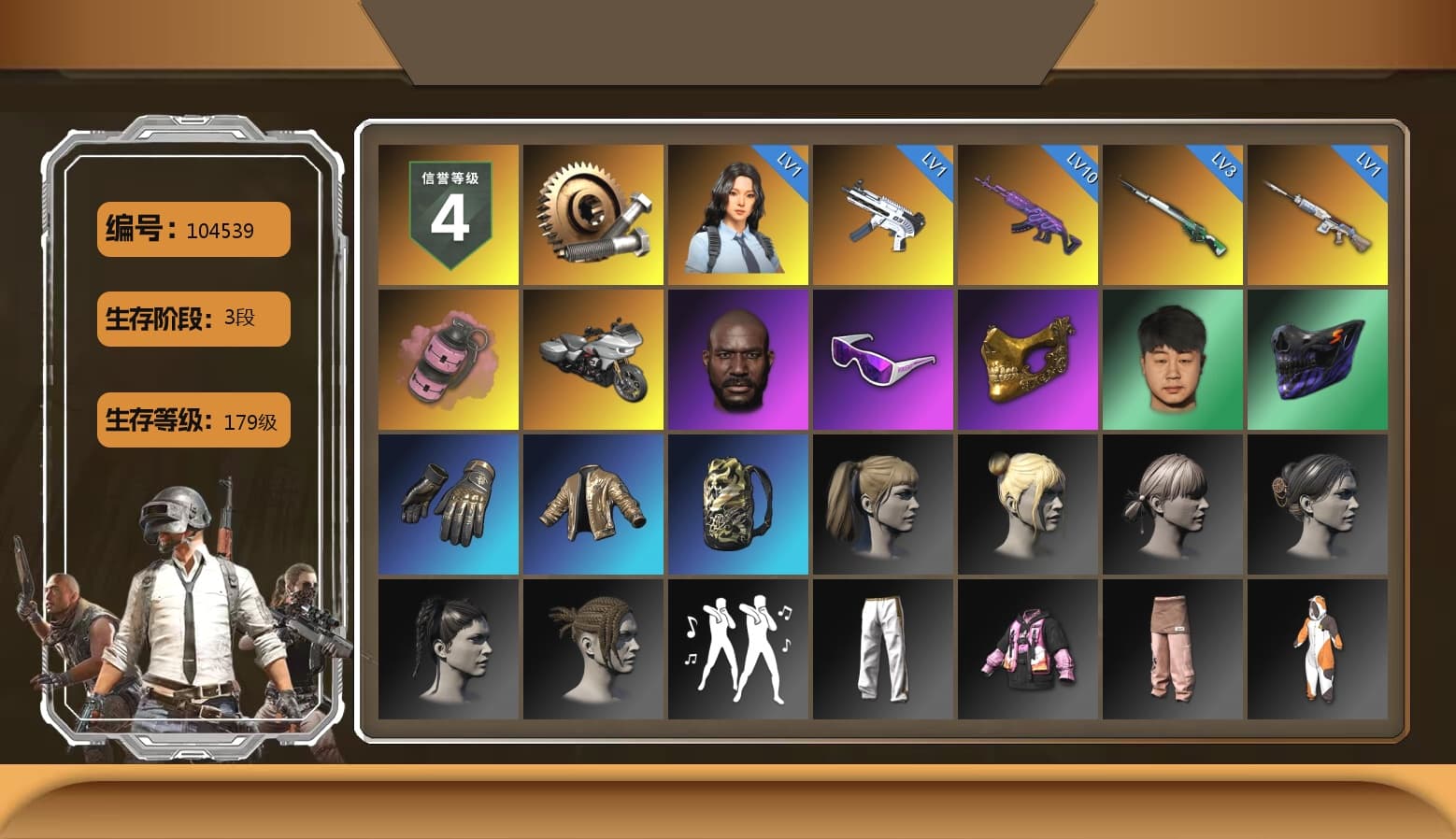 Pink Smoke Grenade, Jonathan Kamau, Snow Glasses, PGC 2021 Contingent Chaos Mask, Harley Quinn's Hair, Exquisite Pants, Sha Wujing's Shorts, StreamerOne, Blue Thunder Gloves, Heavy Fur Coat (Black), Sideshow Bear Feet - 1