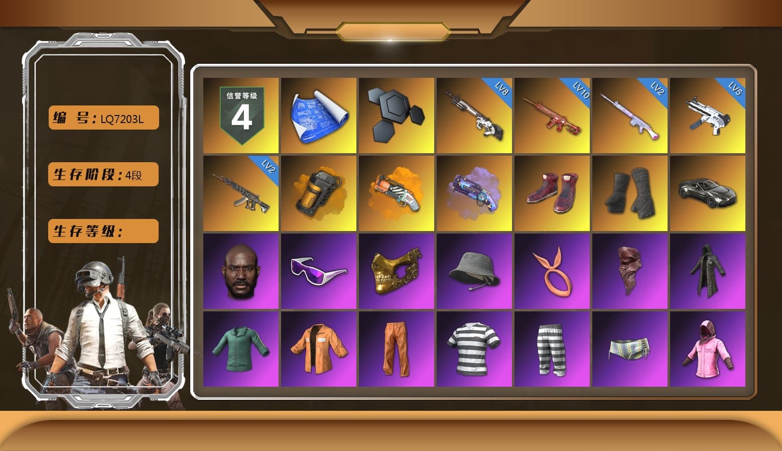Orange Smoke Grenade, Orange Fog of Fury — M79, Purple Magical Mist — M79, Hi-top Trainers (Red), Duncan's Infiltrator Handwraps, «V12 Vantage Roadster» Sports Car, Jonathan Kamau, Snow Glasses, PGC 2021 Contingent Chaos Mask, PLAYERUNKNOWN's Bandana, Heavy Fur Coat (Black), Escapee Jacket, Jailbird T-Shirt, Rash Vest, Rash Beixli Xtra Tough Jacket, Polar Bear Feet, Harley Quinn's Hair, Rash Beixli Xtra Tough Jacket, PJS 2019 Phase 2 Jacket, Sideshow Bear Feet, XiongDi Hoodie, Sha Wujing's Shorts, StreamerOne, Blue Thunder Gloves, Rose-tinted Glasses, DOUYU T-shirt, «DBX707» SUV - 1