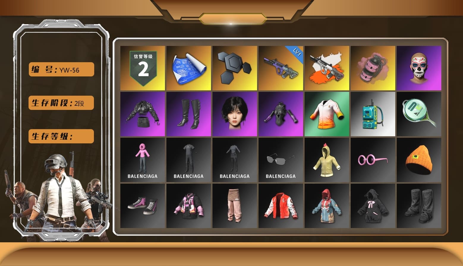 Neon Dream - AUG (White Orange), Pink Smoke Grenade, Aespa - 1