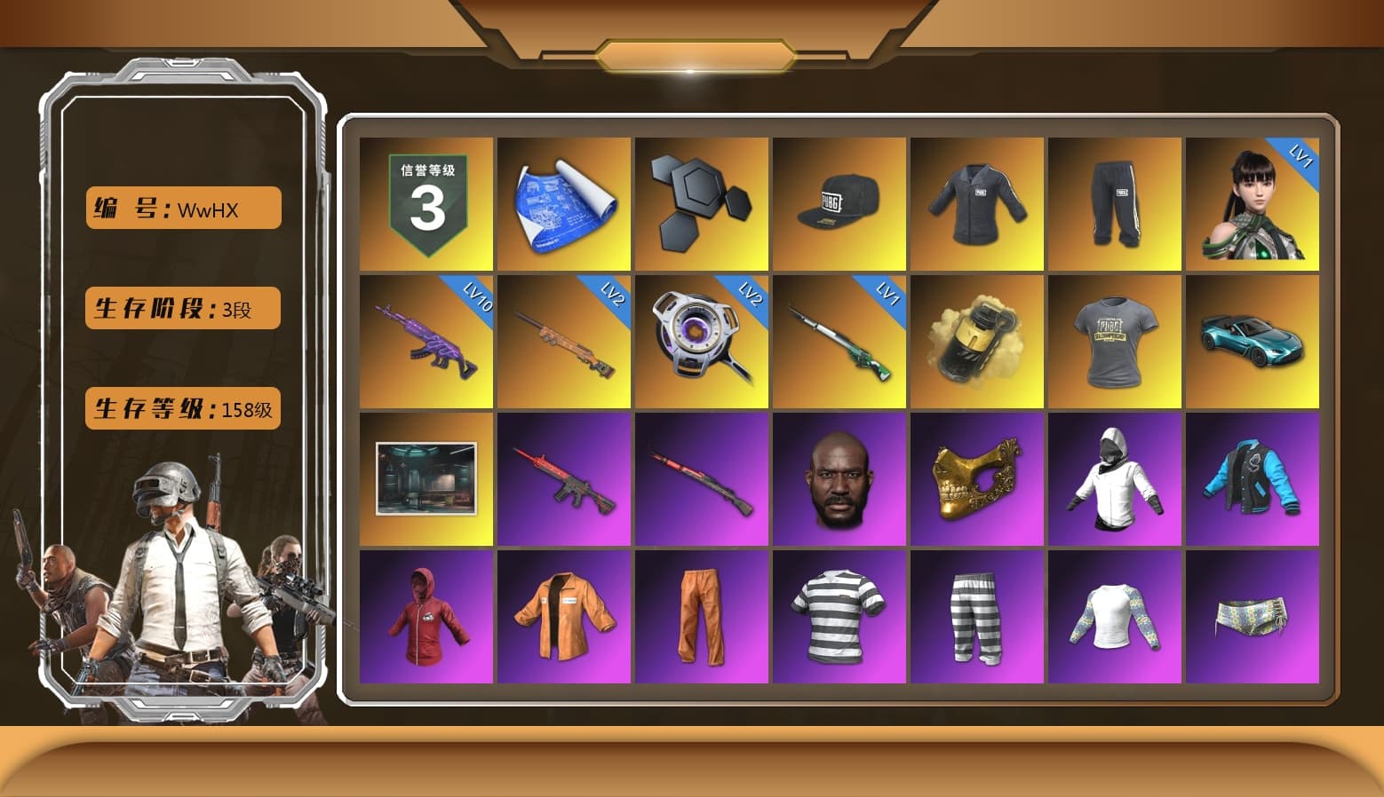 SEA Champ Training T-shirt, Yellow Smoke Grenade, «V12 Vantage Roadster (Luxe)» Sports Car, Jonathan Kamau, PGC 2021 Contingent Chaos Mask, Escapee Jacket, Jailbird T-Shirt, Rash Vest, Rash Beixli Xtra Tough Jacket, SEA Champ Training Snapback, SEA Champ Training Pants, SEA Champ Training T-shirt, Speed & Momentum — M416, Speed & Momentum — Kar98k, Shroud's Varsity Jacket, PGI 2018 «Four Angry Men» Hoodie, Exquisite Pants, StreamerOne, Full Autumn — M416, Bengal Blade - SCAR-L, Silver Plate — Mini14, Rose-tinted Glasses, DOUYU T-shirt, Zerator's Pleated Skirt, «DBX707» SUV - 1