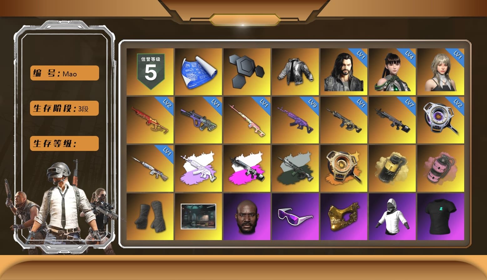 Rest in Pink — Dragunov [1], Wanyoo Jacket, Medusa — Beryl M762 (Gray Purple), Obscura - Mk12 (Silver Fuchsia), Time Keeper - M416 (Gray Green), Void — Pan (Yellow Orange), Yellow Smoke Grenade, Pink Smoke Grenade, Duncan's Infiltrator Handwraps, Jonathan Kamau, Snow Glasses, PGC 2021 Contingent Chaos Mask, Aespa, Polar Bear Feet, XingHun's Tiger Strike Jacket, XingHun's Tiger Strike Pants, Exquisite Pants, Sha Wujing's Shorts, HUYA T-shirt, DOUYU T-shirt - 1