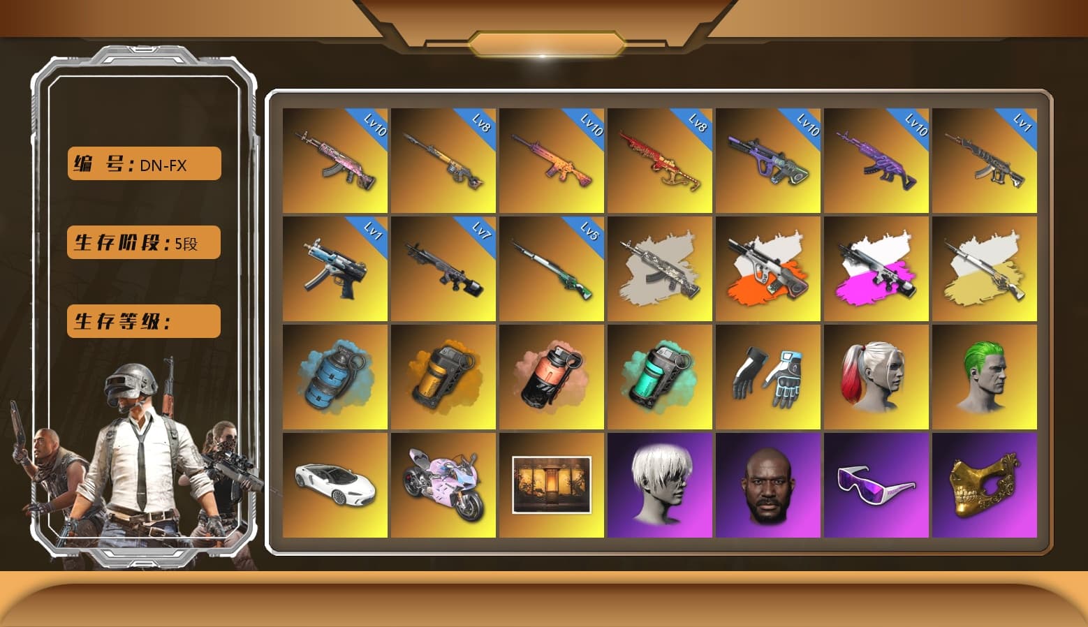 Yule Sleigh — Mini14 [MAX], Neon Dream — AUG [MAX], Trick-or-treat — M416 [MAX], Gear Head — Beryl M762 [MAX], Cosmic Caliber - Kar98k [7], Medusa — Beryl M762, Buzzkill — SLR, Winter Eclipse — MP5K, «McLaren GT Standard (Silica White)» Sports Car, «Panigale V4 S (Ducati Red)» Motorcycle, Rash Beixli Xtra Tough Jacket, Danucd's Gloves, Rash Beixli Xtra Tough Jacket, Shroud's Gloves, Escapee Jacket, Blackpink, PGC 2021 Contingent Chaos Mask, Snow Glasses, Jonathan Kamau, Harley Quinn's Hair, The Joker's Hair, Demon Biker Horns, 9S's Hairstyle, Nier, Hairstyle PGI.S, Harley Quinn's Hair, Kakao, «Panigale V4 S (Twilight Torque)» Motorcycle, Azure Smoke Grenade, Teal Smoke Grenade, Coral Smoke Grenade, Orange Smoke Grenade, Demon's Touch — ACE32, Obscura - Mk12 (Silver Fuchsia), Obscura - Mk12, Cosmic Caliber - Kar98k (White Yellow), Neon Dream - AUG (White Orange) - 1