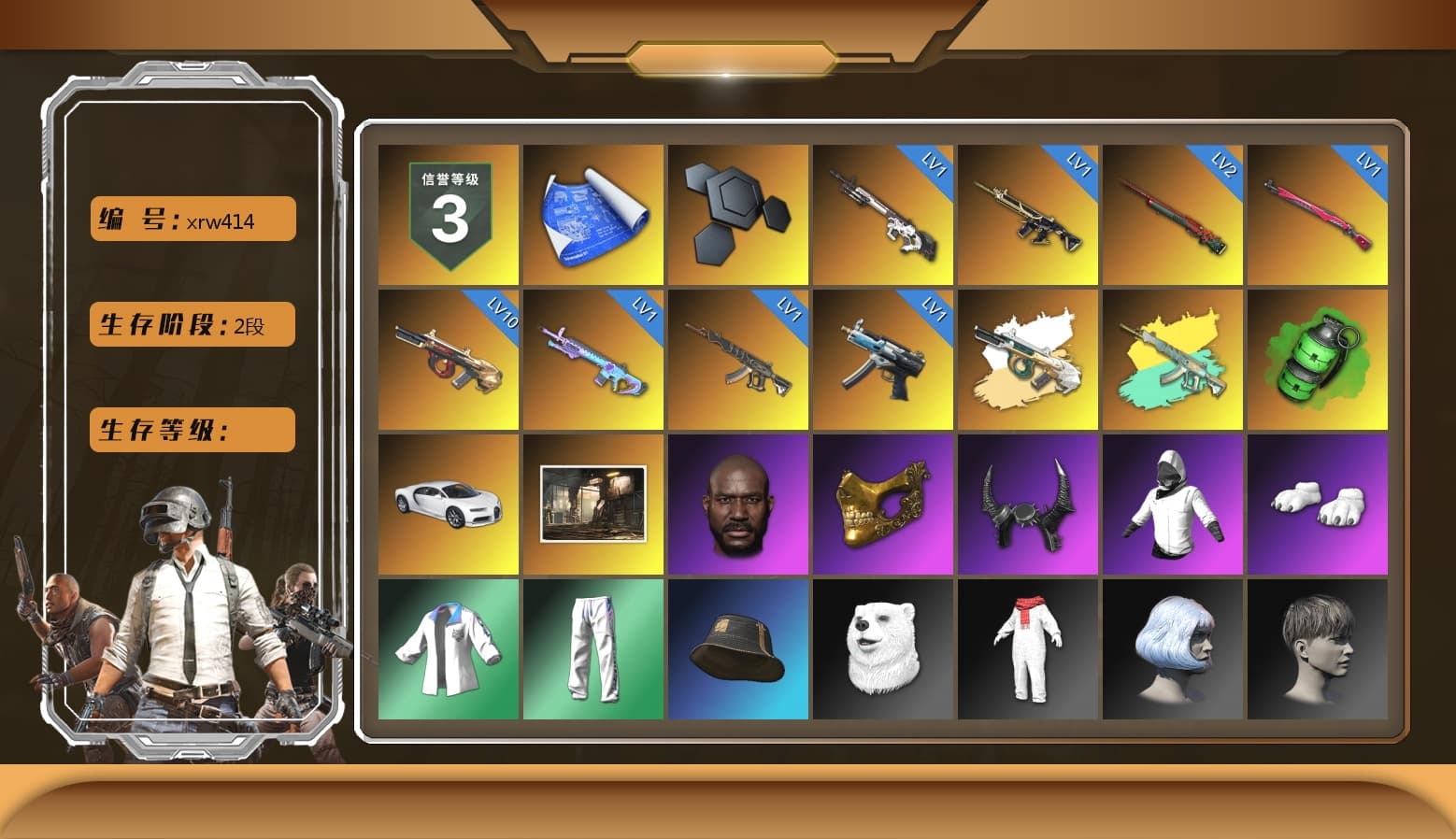 Emerald Smoke Grenade, «Chiron» Sports Car, Jonathan Kamau, PGC 2021 Contingent Chaos Mask, Demon Biker Horns, Polar Bear Feet, XingHun's Tiger Strike Jacket, XingHun's Tiger Strike Pants, Sideshow Bear Feet, Sha Wujing's Shorts, GPT 2025 Four Angry Men Jacket - 1