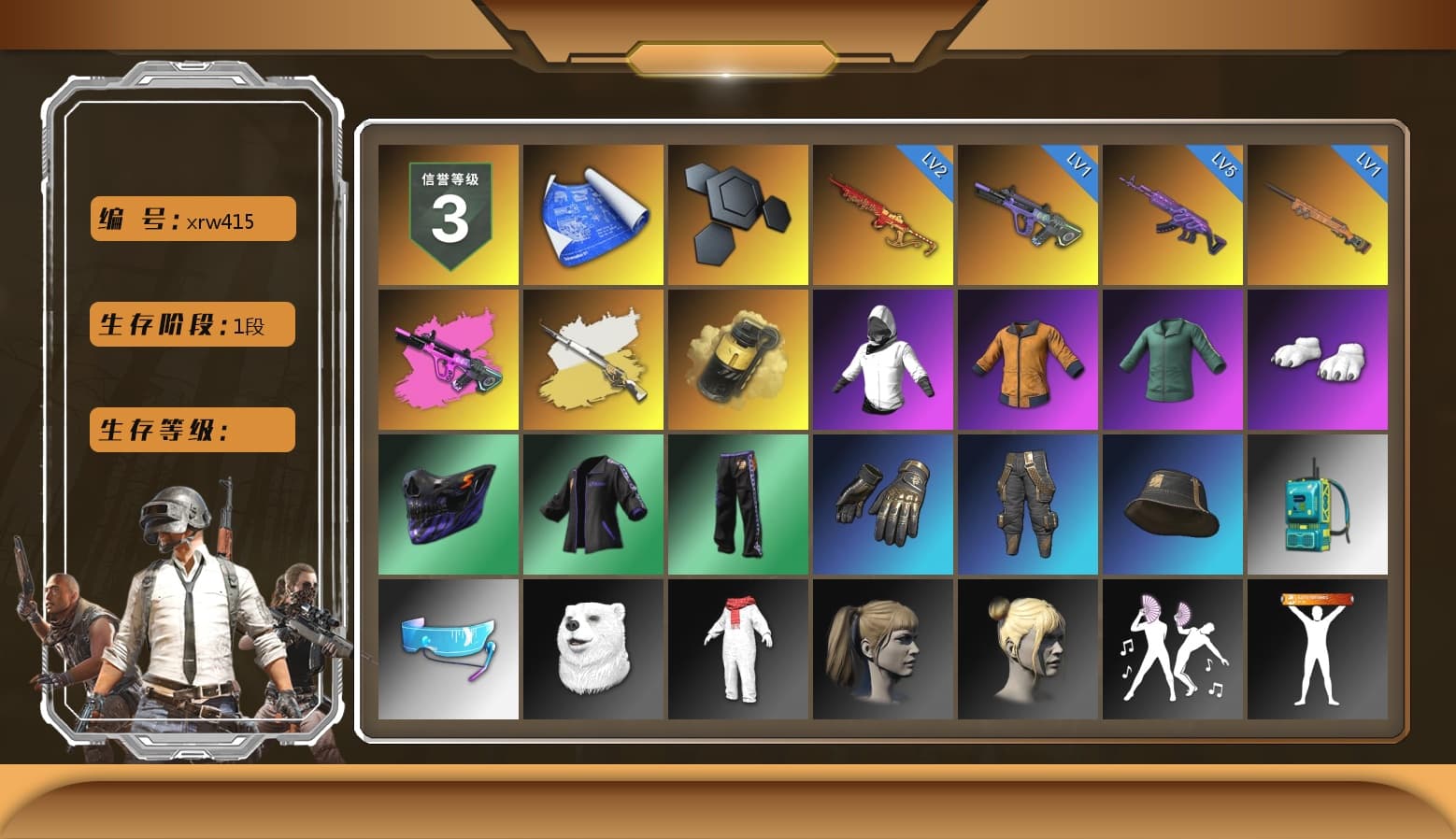 Cosmic Caliber - Kar98k (White Yellow), Cosmic Caliber - Kar98k, Yellow Smoke Grenade, Polar Bear Feet, Harley Quinn's Hair, Exquisite Pants, Sha Wujing's Shorts, StreamerOne - 1