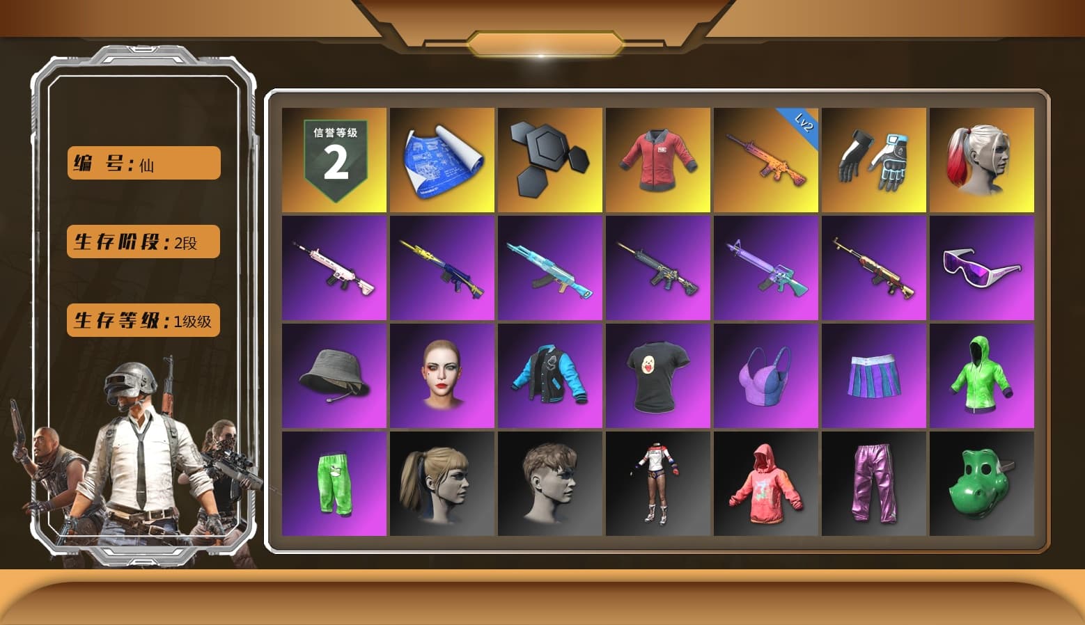 Shroud's Gloves, PAI 2019 Jacket, Harley Quinn's Hair, NeoticaCH's M416, Ashek's AKM, Snow Glasses, SkipNhO's SLR, Harley Quinn's Hair, fuffenz's SLR, Pirate KIM's M416, MadDog — M16A4, Pirate KIM's SKS, Harley Quinn's Makeup, Shroud's Varsity Jacket, JennaJulien's Pleated Skirt, XiongDi Hoodie, Full Autumn — M416, Crimson Snowflake - QBZ, shroud's M16A4, Diva Glasses (White), PAI 2019 Mask, Killer Clown Mask, shroud's Cloth Mask, 2018 PUBG ALL-STAR T-shirt (Korean), Heavy Fur Coat (Black), Esports IGL Shirt, Esports Chicken Dinner Shirt, Zerator's Pleated Skirt - 1