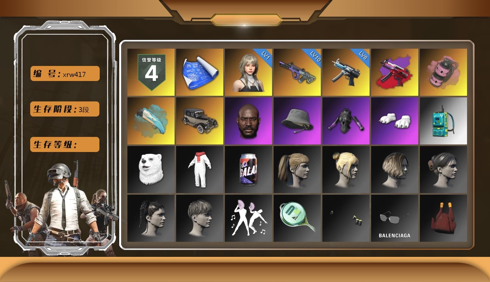 Pink Smoke Grenade, Jonathan Kamau, Polar Bear Feet, Harley Quinn's Hair, Sideshow Bear Feet, Exquisite Pants, Sha Wujing's Shorts, StreamerOne - 1