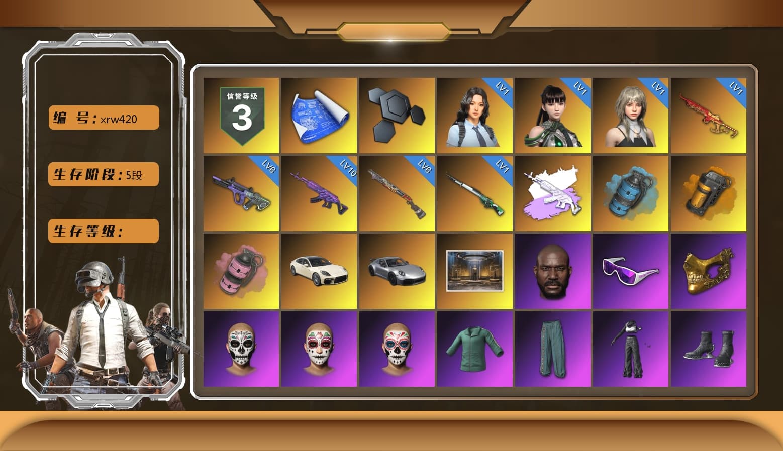 Medusa — Beryl M762 (Gray Purple), Azure Smoke Grenade, Orange Smoke Grenade, Pink Smoke Grenade, «Panamera Turbo S» Sedan, «911 Carrera GTS» Sports Car, Jonathan Kamau, Snow Glasses, PGC 2021 Contingent Chaos Mask, Aespa, Harley Quinn's Hair, XingHun's Tiger Strike Jacket, XingHun's Tiger Strike Pants, NPL 2019 Phase 2 Jacket, Sideshow Bear Feet, Exquisite Pants, MET Asia Series Distressed Jeans, Sha Wujing's Shorts, StreamerOne, «Chiron» Sports Car - 1