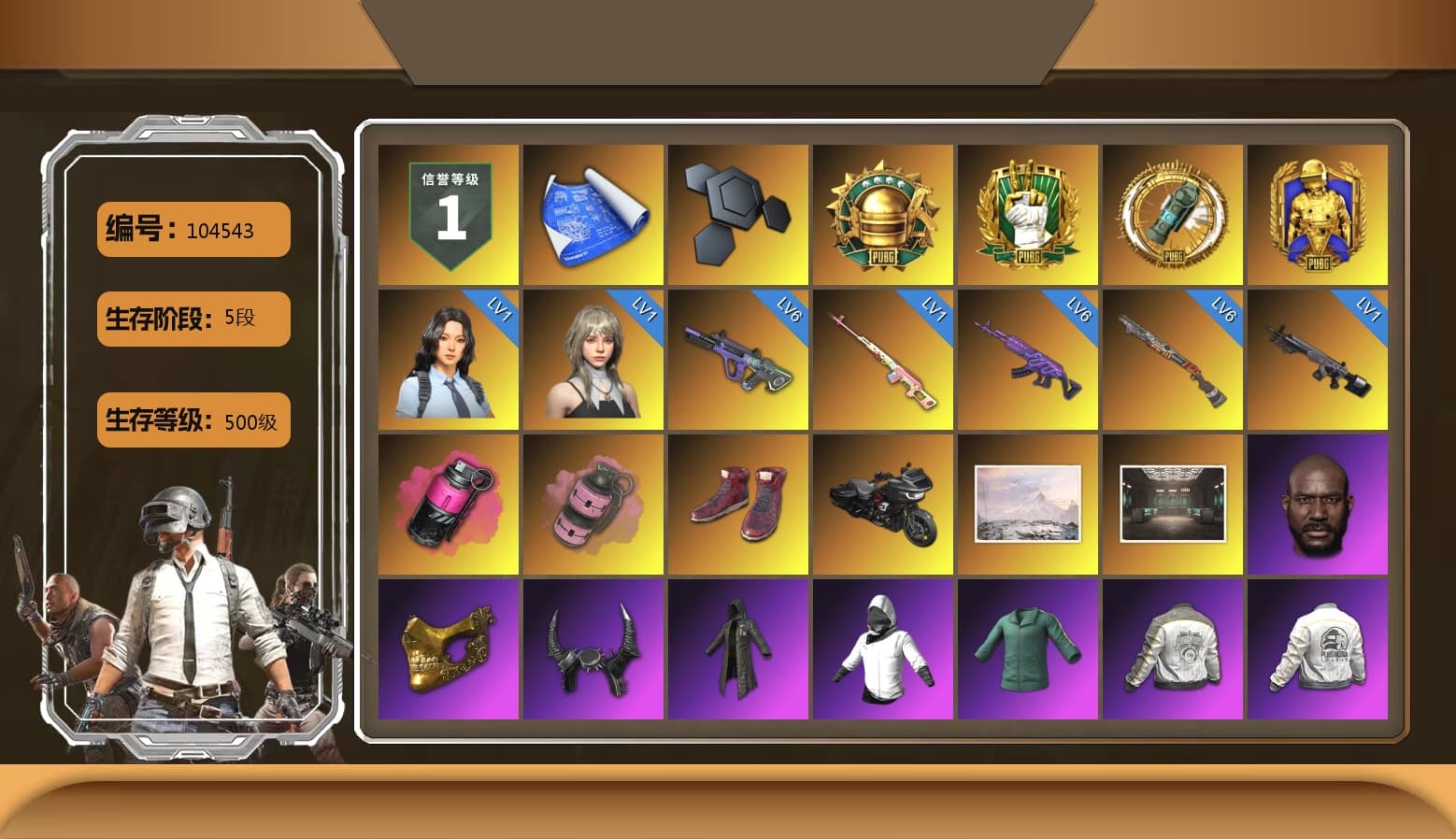 Rest in Pink — Dragunov [1], Magenta Smoke Grenade, Pink Smoke Grenade, Hi-top Trainers (Red), Jonathan Kamau, PGC 2021 Contingent Chaos Mask, Demon Biker Horns, Heavy Fur Coat (Black), Polar Bear Feet, Harley Quinn's Hair, PML 2019 Phase 2 Jacket, PEL 2019 Phase 2 Jacket, XingHun's Tiger Strike Jacket, XingHun's Tiger Strike Pants, NPL 2019 Phase 2 Jacket, PJS 2019 Phase 2 Jacket, PKL 2019 Phase 2 Jacket, Exquisite Pants, Sha Wujing's Shorts, StreamerOne, Blue Thunder Gloves, 2018 PUBG ALL-STAR T-shirt (Korean), HUYA T-shirt, Sideshow Bear Feet, «DBX707» SUV - 1