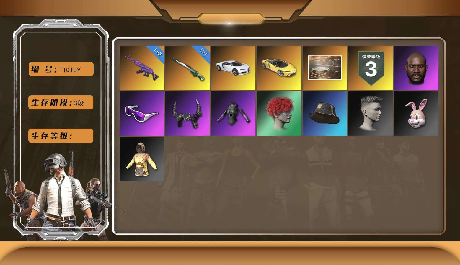 Medusa — Beryl M762, «Chiron» Sports Car, Jonathan Kamau, Snow Glasses, Demon Biker Horns, Danucd's Gloves, Rash Beixli Xtra Tough Jacket, «Chiron» Sports Car, Cosmic Caliber - Kar98k - 1