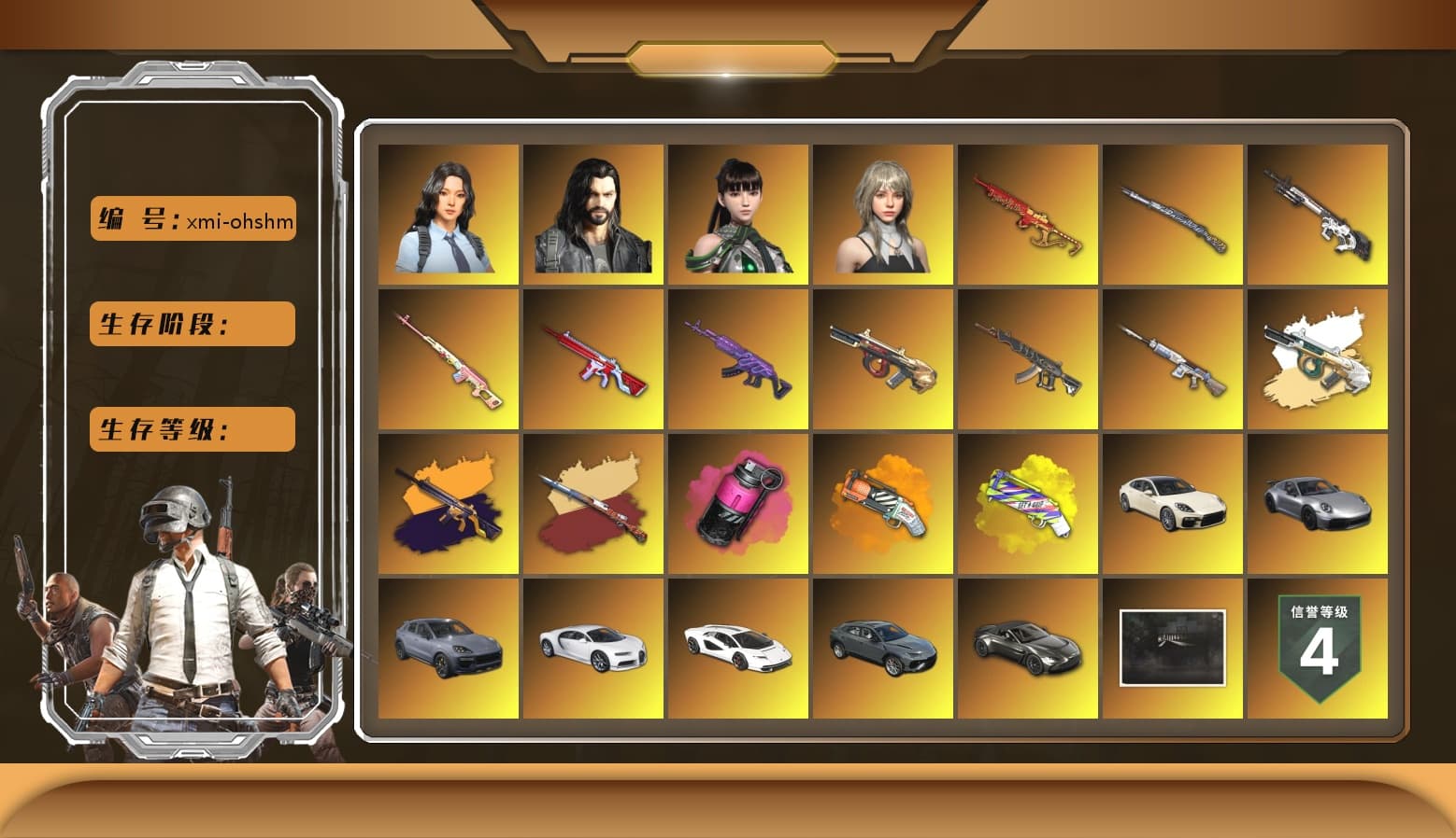 Rest in Pink — Dragunov [6], No Signal — M416 (Yellow Black), Magenta Smoke Grenade, Orange Fog of Fury — M79, Yellow Fog of Fury — M79, Duncan's Infiltrator Handwraps, «Panamera Turbo S» Sedan, «911 Carrera GTS» Sports Car, «Cayenne Turbo GT» SUV, «Chiron» Sports Car, «Countach LPI 800-4» Sports Car, «V12 Vantage Roadster» Sports Car, Jonathan Kamau, Snow Glasses, PGC 2021 Contingent Chaos Mask, Aespa, Polar Bear Feet, Harley Quinn's Hair, PEL 2019 Phase 2 Jacket, XingHun's Tiger Strike Jacket, XingHun's Tiger Strike Pants, NPL 2019 Phase 2 Jacket, Sideshow Bear Feet, Sha Wujing's Shorts, StreamerOne, Full Autumn — M416 - 1