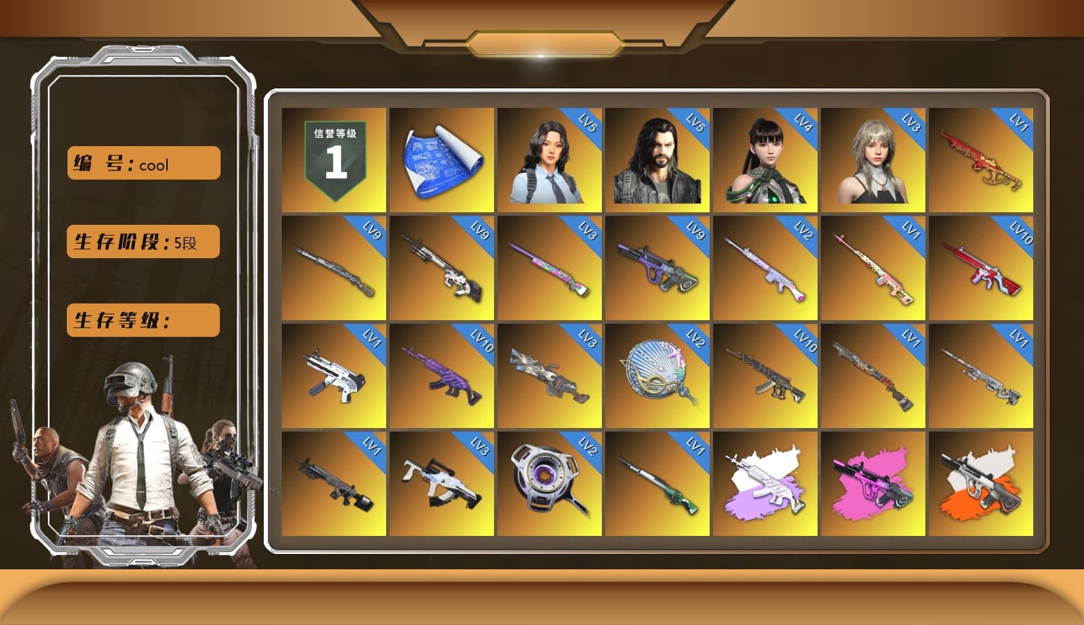 Rest in Pink — Dragunov [1], Medusa — Beryl M762 (Gray Purple), Neon Dream - AUG (White Orange), No Signal — M416 (Yellow Black), Void — Pan (Yellow Orange), Emerald Smoke Grenade, Magenta Smoke Grenade, Pink Smoke Grenade, Yellow Fog of Fury — M79, Purple Magical Mist — M79, Blue Magical Mist — M79, Duncan's Infiltrator Handwraps, «Panamera Turbo S» Sedan, «911 Carrera GTS» Sports Car, «Cayenne Turbo GT» SUV, «Chiron» Sports Car, «V12 Vantage Roadster (Luxe)» Sports Car, «DBX707» SUV, 9S's Hairstyle, Jonathan Kamau, Snow Glasses, PGC 2021 Contingent Chaos Mask, Demon Biker Horns, Rash Beixli Xtra Tough Jacket, Aespa, Polar Bear Feet, Nier, Harley Quinn's Hair, "CVO™ Road Glide® ST" Motorcycle, Rash Beixli Xtra Tough Jacket, PML 2019 Phase 2 Jacket, PEL 2019 Phase 2 Jacket, XingHun's Tiger Strike Jacket, XingHun's Tiger Strike Pants, NPL 2019 Phase 2 Jacket, PJS 2019 Phase 2 Jacket, PKL 2019 Phase 2 Jacket, «DBX707» SUV, Exquisite Pants, Sha Wujing's Shorts, StreamerOne, GPT 2025 Four Angry Men Jacket, Training Jacket (Green), Blue Thunder Gloves, HUYA T-shirt, DOUYU T-shirt - 1