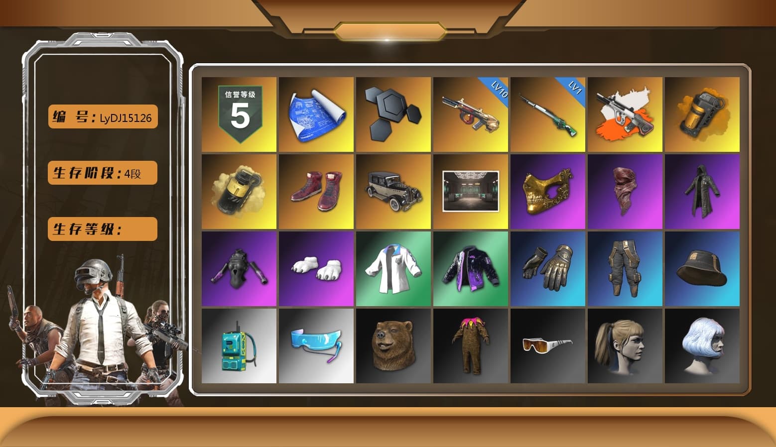 Neon Dream - AUG (White Orange), Neon Dream — AUG, Orange Smoke Grenade, Yellow Smoke Grenade, Hi-top Trainers (Red), PGC 2021 Contingent Chaos Mask, PLAYERUNKNOWN's Bandana, Heavy Fur Coat (Black), Polar Bear Feet, Harley Quinn's Hair, XingHun's Tiger Strike Jacket, Sideshow Bear Feet, Exquisite Pants, XiongDi Hoodie, StreamerOne, 2018 PUBG ALL-STAR T-shirt (Korean) - 1