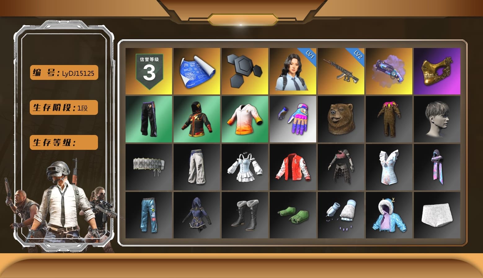 Purple Magical Mist — M79, PGC 2021 Contingent Chaos Mask, Sideshow Bear Feet, StreamerOne - 1