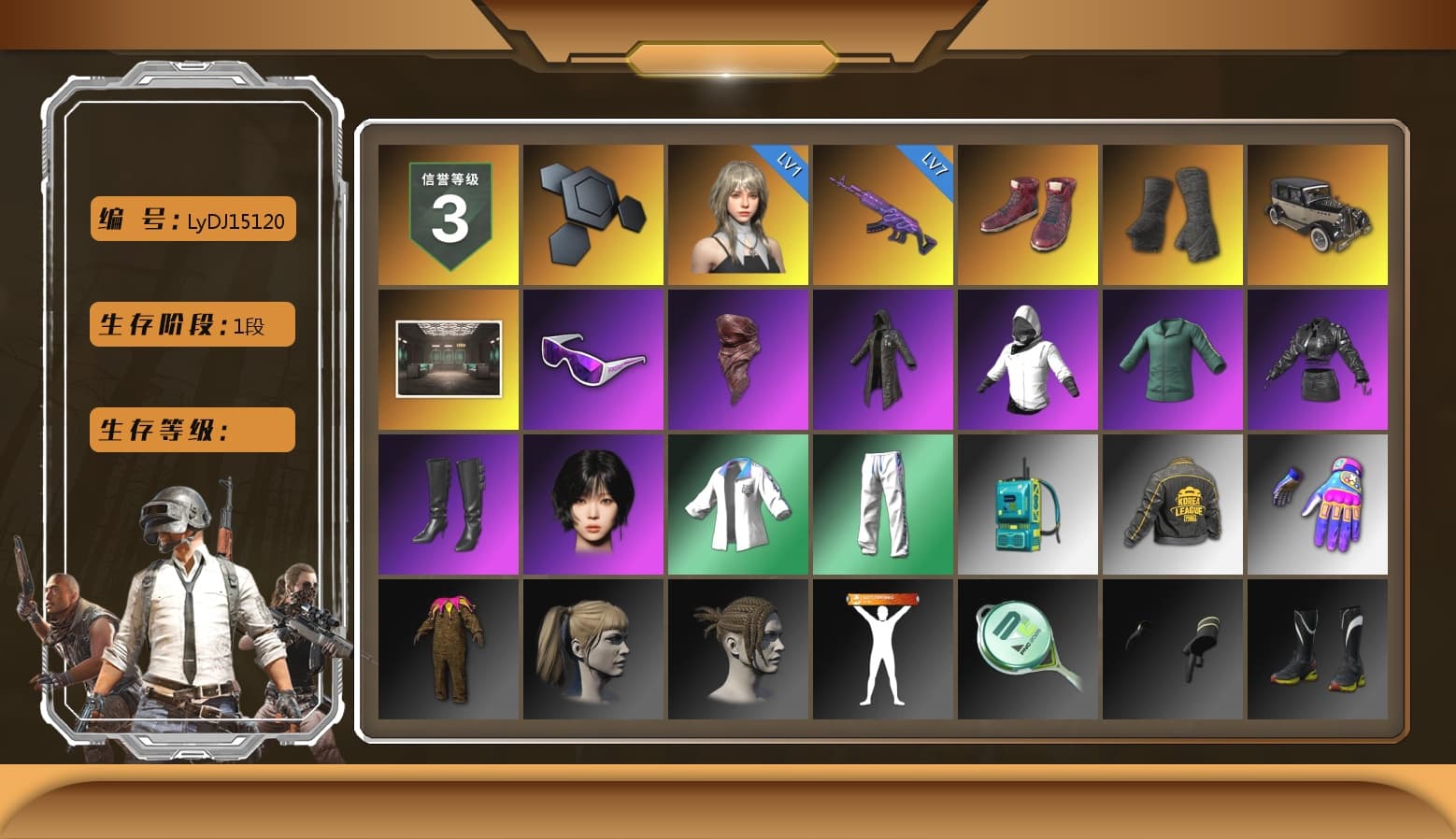 Hi-top Trainers (Red), Duncan's Infiltrator Handwraps, Snow Glasses, PLAYERUNKNOWN's Bandana, Heavy Fur Coat (Black), Aespa, Harley Quinn's Hair, XingHun's Tiger Strike Jacket, XingHun's Tiger Strike Pants, PKL 2019 Phase 2 Jacket, Sideshow Bear Feet, Sha Wujing's Shorts, Blue Thunder Gloves, HUYA T-shirt - 1
