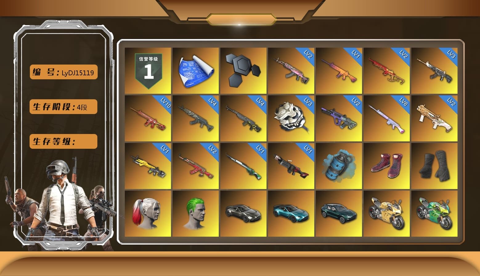 Azure Smoke Grenade, Hi-top Trainers (Red), Duncan's Infiltrator Handwraps, Harley Quinn's Hair, The Joker's Hair, «V12 Vantage Roadster» Sports Car, «V12 Vantage Roadster (Luxe)» Sports Car, «DBX707» SUV, «Panigale V4 S (Gold Rush)» Motorcycle, «Panigale V4 S (Jaded)» Motorcycle, Jonathan Kamau, PGC 2021 Contingent Chaos Mask, The Joker's Hair, Demon Biker Horns, PLAYERUNKNOWN's Bandana, Heavy Fur Coat (Black), Rash Beixli Xtra Tough Jacket, Pubg X Newjeans, Polar Bear Feet, Harley Quinn's Hair, Rash Beixli Xtra Tough Jacket, Harley Quinn's Makeup, PML 2019 Phase 2 Jacket, PEL 2019 Phase 2 Jacket, NPL 2019 Phase 2 Jacket, PKL 2019 Phase 2 Jacket, «DBX707» SUV, Sideshow Bear Feet, MET Asia Series Distressed Jeans, StreamerOne, Training Jacket (Green), Refined Aeolus — Vector, Festive Gloves (Red), Crash Test Handwraps, Diva Glasses (White), Killer Clown Mask, Ancient Mummy Leggings - 1