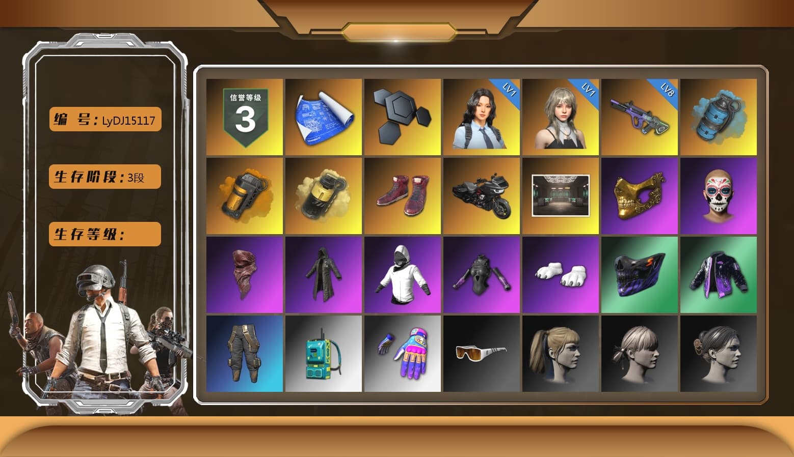 Azure Smoke Grenade, Orange Smoke Grenade, Yellow Smoke Grenade, Hi-top Trainers (Red), PGC 2021 Contingent Chaos Mask, PLAYERUNKNOWN's Bandana, Heavy Fur Coat (Black), Polar Bear Feet, Harley Quinn's Hair, "CVO™ Road Glide® ST" Motorcycle, Sideshow Bear Feet, Exquisite Pants, StreamerOne, HUYA T-shirt - 1