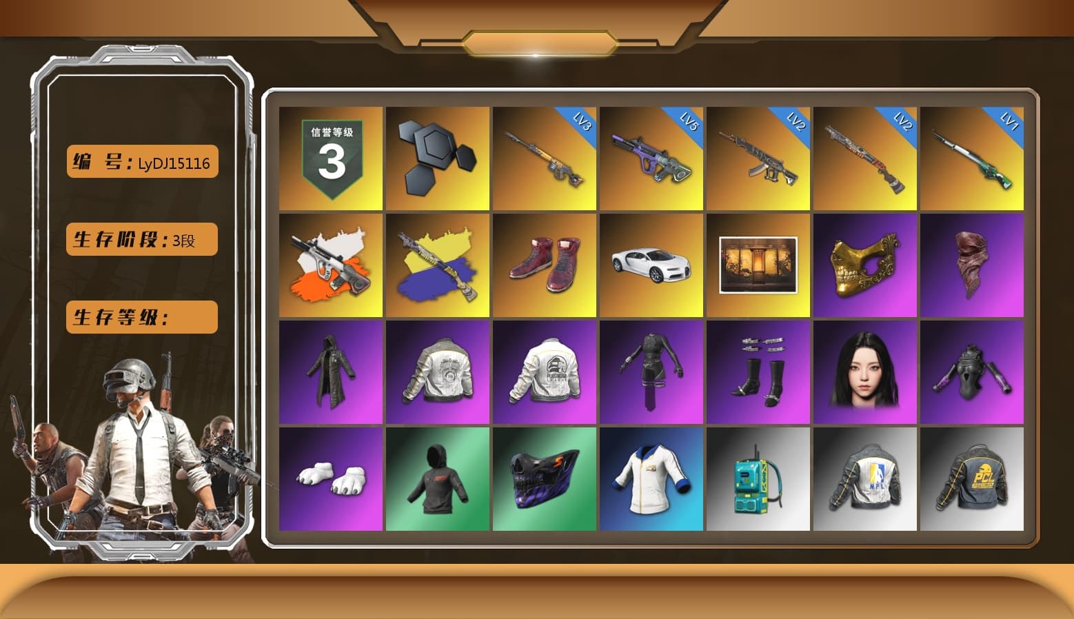 Neon Dream - AUG (White Orange), Hi-top Trainers (Red), «Chiron» Sports Car, PGC 2021 Contingent Chaos Mask, PLAYERUNKNOWN's Bandana, Heavy Fur Coat (Black), Aespa, Polar Bear Feet, Harley Quinn's Hair, Rash Beixli Xtra Tough Jacket, PML 2019 Phase 2 Jacket, PEL 2019 Phase 2 Jacket, NPL 2019 Phase 2 Jacket, PKL 2019 Phase 2 Jacket, HUYA T-shirt - 1