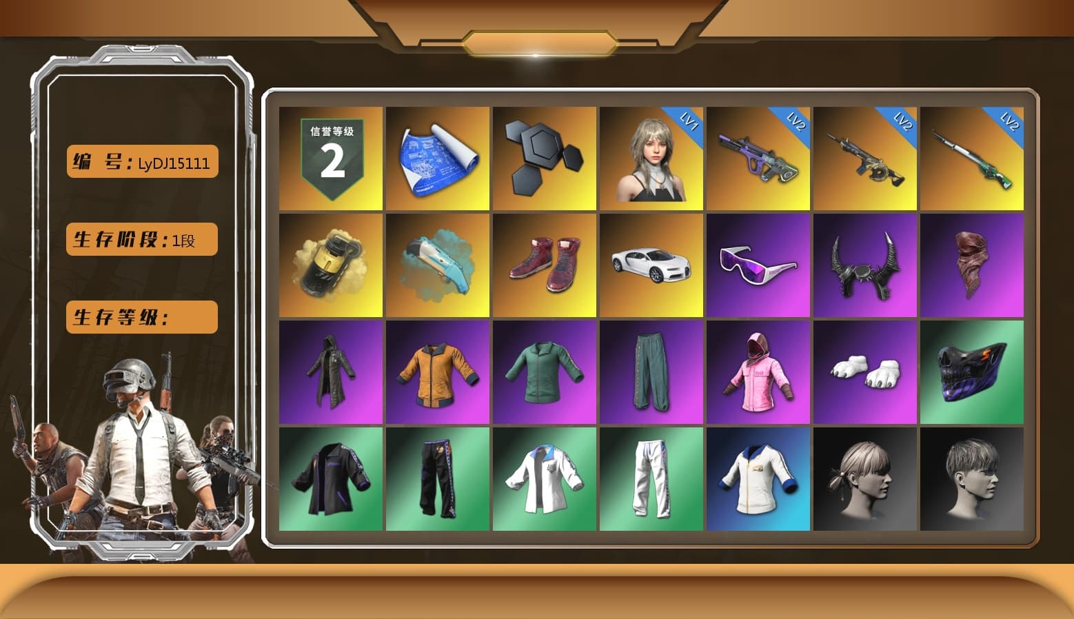 Yellow Smoke Grenade, Hi-top Trainers (Red), «Chiron» Sports Car, Snow Glasses, Demon Biker Horns, PLAYERUNKNOWN's Bandana, Heavy Fur Coat (Black), Rash Beixli Xtra Tough Jacket, Polar Bear Feet, Rash Beixli Xtra Tough Jacket, XingHun's Tiger Strike Jacket, XingHun's Tiger Strike Pants, Exquisite Pants, MET Asia Series Distressed Jeans - 1