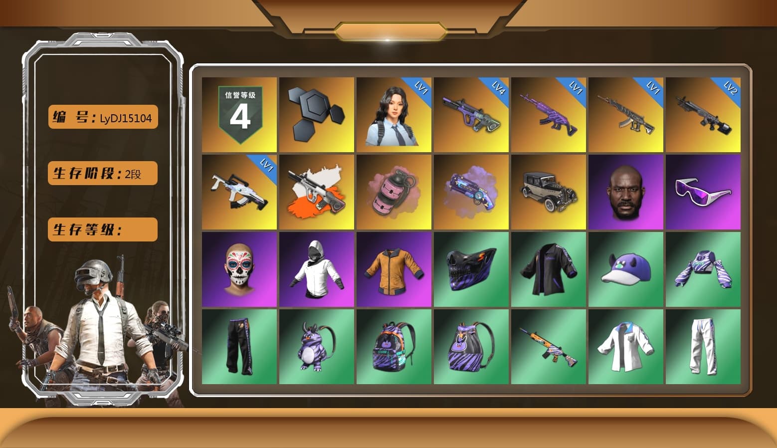Neon Dream - AUG (White Orange), Pink Smoke Grenade, Purple Magical Mist — M79, Jonathan Kamau, Snow Glasses, XingHun's Tiger Strike Jacket, XingHun's Tiger Strike Pants, Exquisite Pants, Diva Glasses (White), DOUYU T-shirt, «Chiron» Sports Car - 1