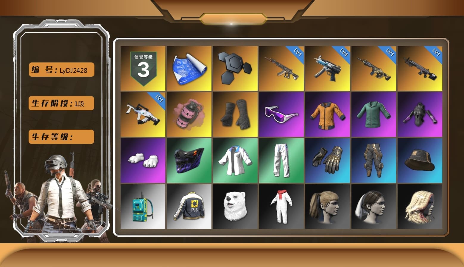 Pink Smoke Grenade, Duncan's Infiltrator Handwraps, Snow Glasses, Polar Bear Feet, Harley Quinn's Hair, XingHun's Tiger Strike Jacket, XingHun's Tiger Strike Pants, PJS 2019 Phase 2 Jacket, Exquisite Pants, XiongDi Hoodie, StreamerOne, Blue Thunder Gloves, HUYA T-shirt - 1