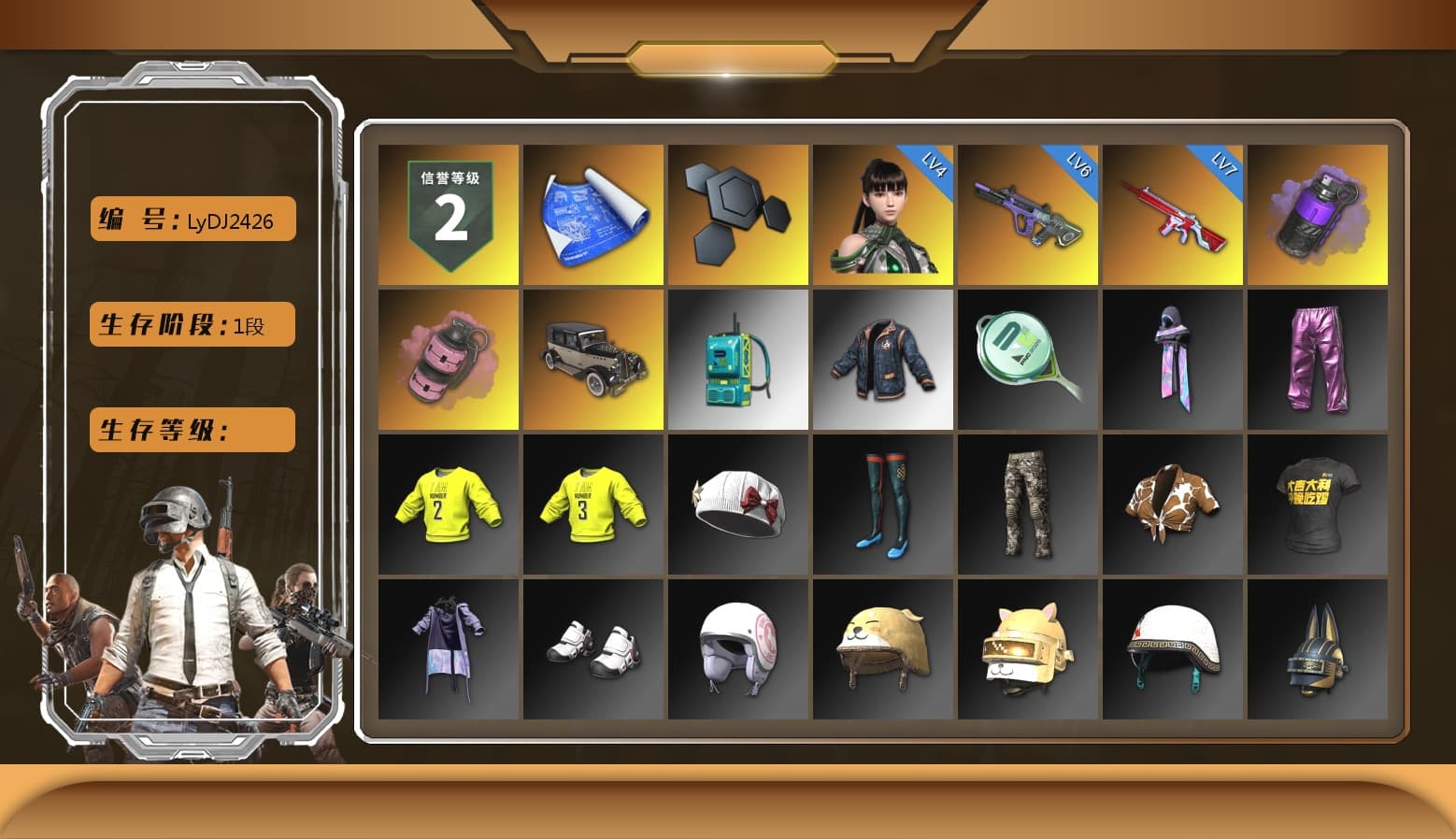 Purple Smoke Grenade, Pink Smoke Grenade, StreamerOne - 1