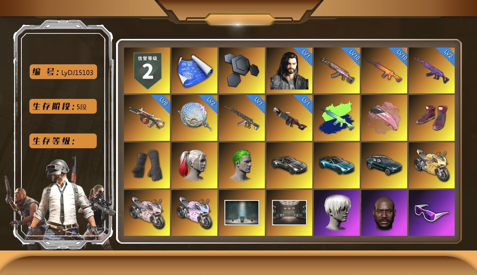 Hi-top Trainers (Red), Duncan's Infiltrator Handwraps, Harley Quinn's Hair, The Joker's Hair, «V12 Vantage Roadster» Sports Car, «V12 Vantage Roadster (Luxe)» Sports Car, «DBX707» SUV, «Panigale V4 S (Gold Rush)» Motorcycle, «Panigale V4 S (Renegade Rose)» Motorcycle, «Panigale V4 S (Twilight Torque)» Motorcycle, 9S's Hairstyle, Jonathan Kamau, Snow Glasses, PGC 2021 Contingent Chaos Mask, Demon Biker Horns, PLAYERUNKNOWN's Bandana, Heavy Fur Coat (Black), Rash Beixli Xtra Tough Jacket, Aespa, Polar Bear Feet, Nier, Harley Quinn's Hair, Rash Beixli Xtra Tough Jacket, PEL 2019 Phase 2 Jacket, XingHun's Tiger Strike Jacket, XingHun's Tiger Strike Pants, PJS 2019 Phase 2 Jacket, PKL 2019 Phase 2 Jacket, «DBX707» SUV, Sideshow Bear Feet, Sha Wujing's Shorts, StreamerOne, Blue Thunder Gloves, «Chiron» Sports Car - 1