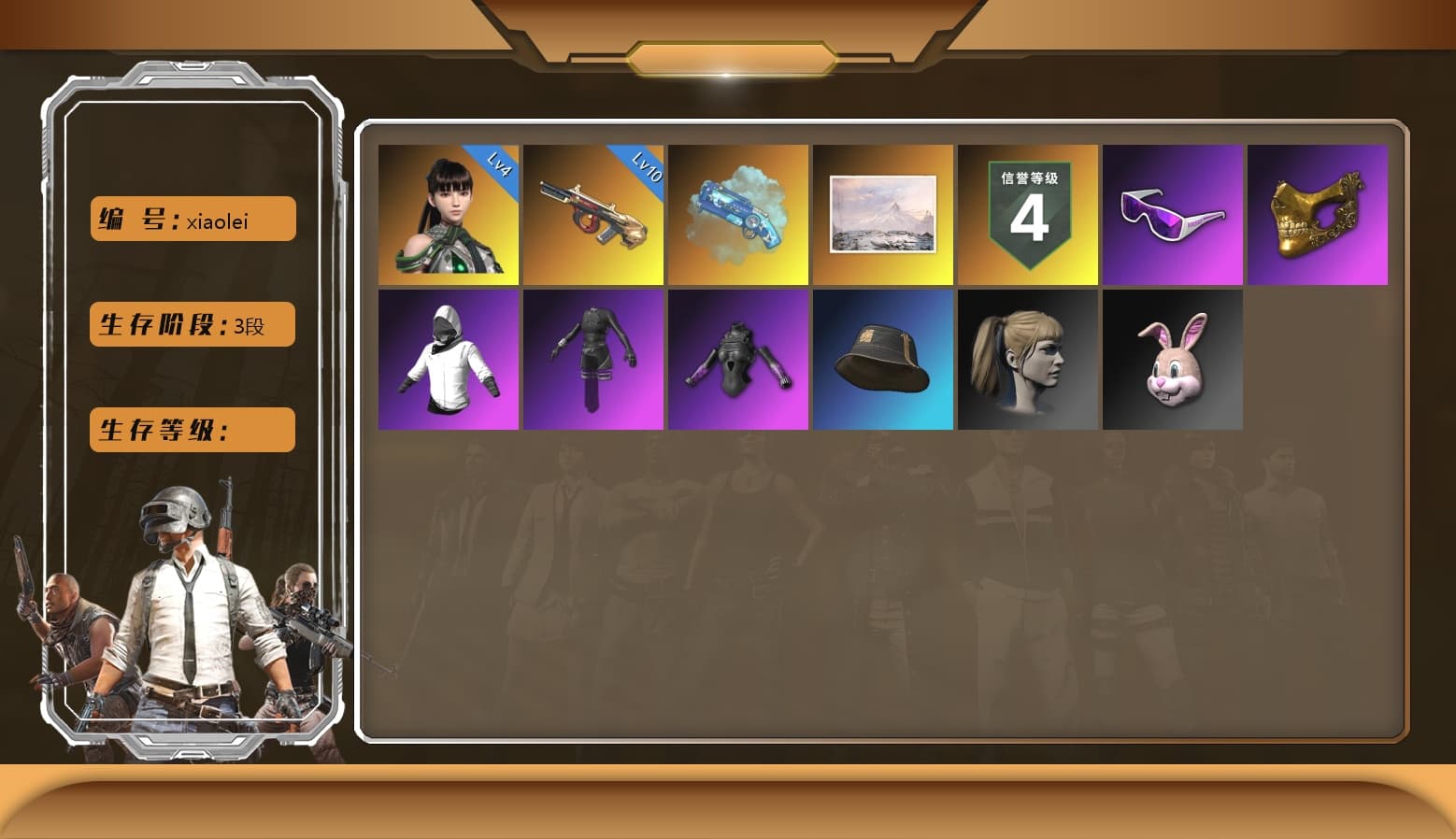 Minotaur — AUG [4], Harley Quinn's Hair, PGC 2021 Contingent Chaos Mask, Snow Glasses, Blue Magical Mist — M79, Aespa - 1