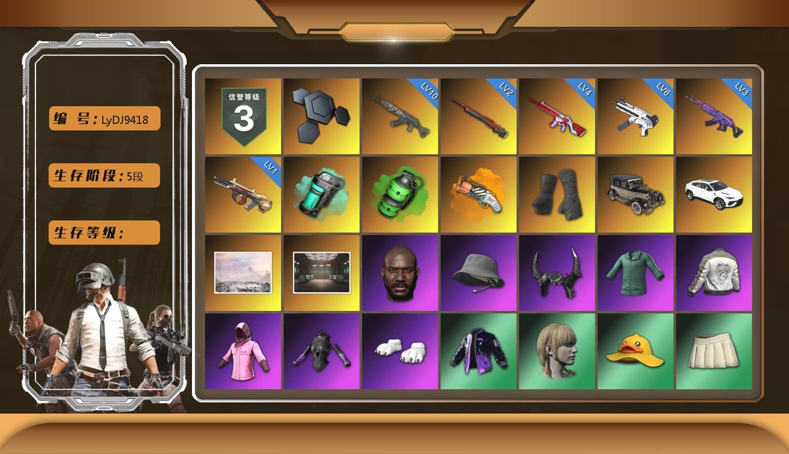 Teal Smoke Grenade, Emerald Smoke Grenade, Orange Fog of Fury — M79, Duncan's Infiltrator Handwraps, «Urus S» SUV, Jonathan Kamau, Demon Biker Horns, Rash Beixli Xtra Tough Jacket, Polar Bear Feet, Harley Quinn's Hair, Rash Beixli Xtra Tough Jacket, PML 2019 Phase 2 Jacket, Full Autumn — M416 - 1