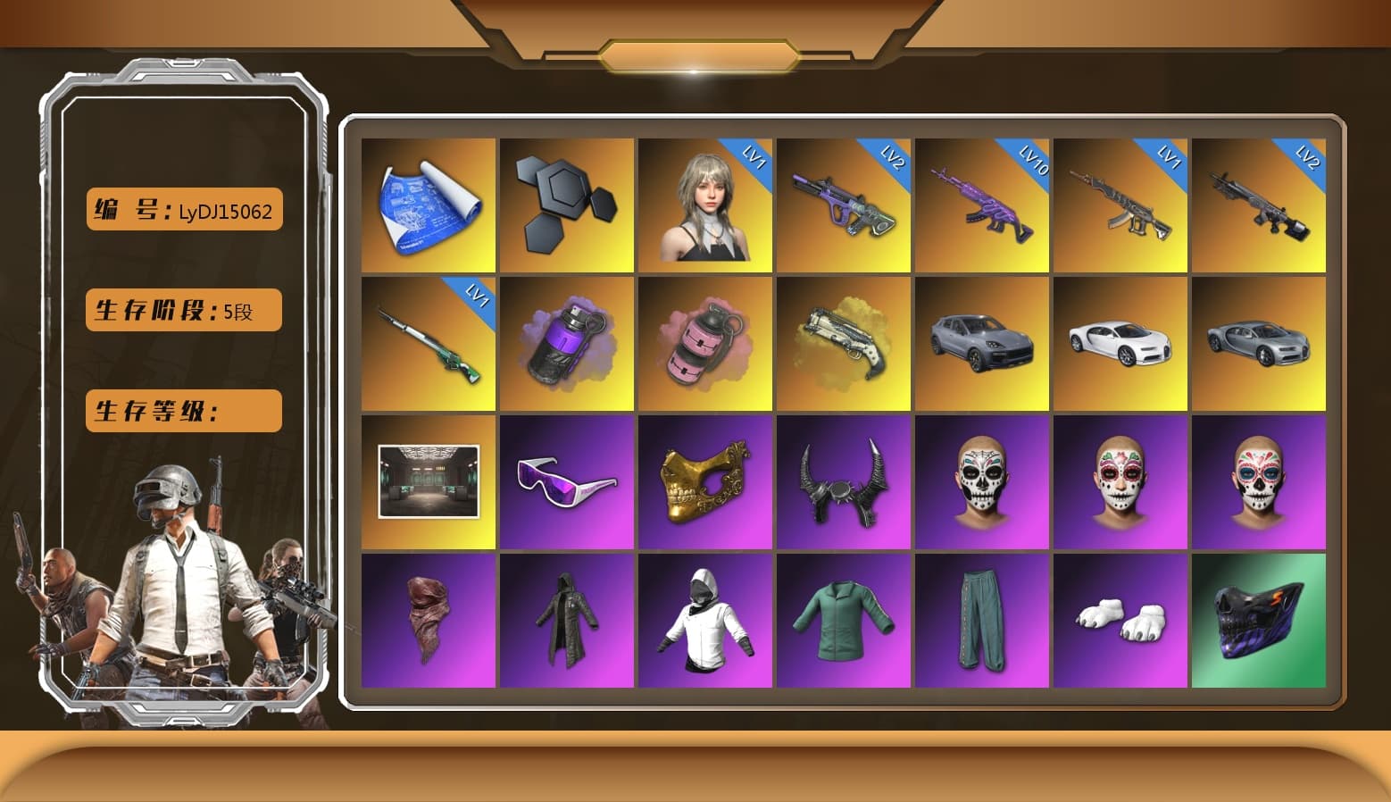 Purple Smoke Grenade, Pink Smoke Grenade, Ivory Fog of Fury — M79, «Cayenne Turbo GT» SUV, «Chiron» Sports Car, Snow Glasses, PGC 2021 Contingent Chaos Mask, Demon Biker Horns, PLAYERUNKNOWN's Bandana, Heavy Fur Coat (Black), Polar Bear Feet, XingHun's Tiger Strike Jacket, Exquisite Pants, XiongDi Hoodie, Sha Wujing's Shorts, StreamerOne, Training Jacket (Green), Full Autumn — M416, Blue Thunder Gloves - 1