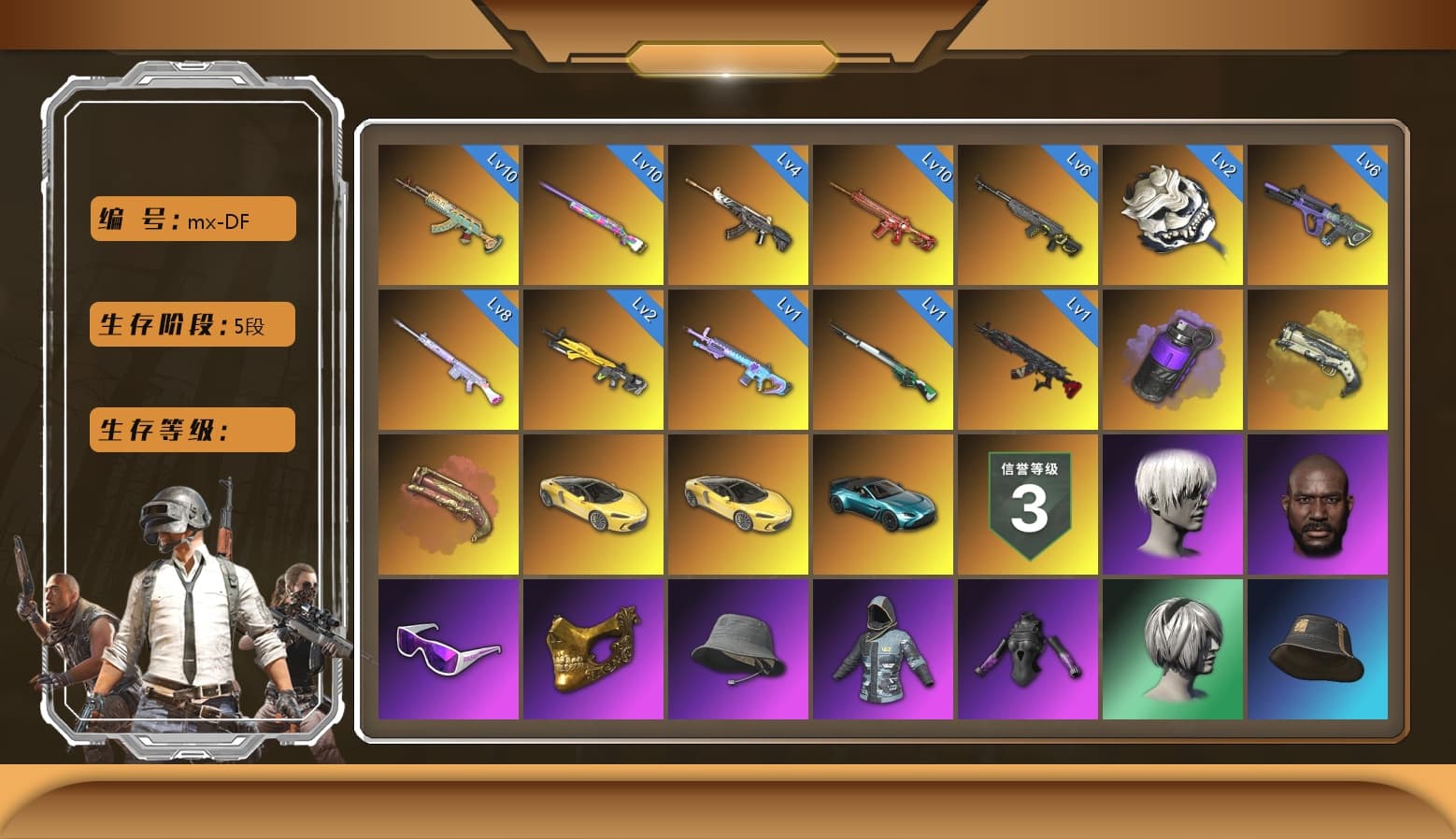 Black Tortoise — SKS [MAX], Phoenix — M416 [MAX], Darkest Depths — Beryl M762 [MAX], Deadly Dollhouse — SLR [MAX], Cosmic Caliber - Kar98k [1], Over the Rainbow — M24, Neon Dream — AUG, Demon Hunter — ACE32, Bunny Patrol — Mk12, White Tiger — Pan, «McLaren GT Standard (Silica White)» Sports Car, Hocus Focus — Mk12, Snow Glasses, PGC 2021 Contingent Chaos Mask, Harley Quinn's Hair, Hairstyle PGI.S, Jonathan Kamau, 9S's Hairstyle, Nier, Rash Beixli Xtra Tough Jacket, Danucd's Gloves, «V12 Vantage Roadster (Luxe)» Sports Car, «McLaren GT Elite» Sports Car, Purple Smoke Grenade, Ivory Fog of Fury — M79, Crimson Fog of Fury — M79 - 1