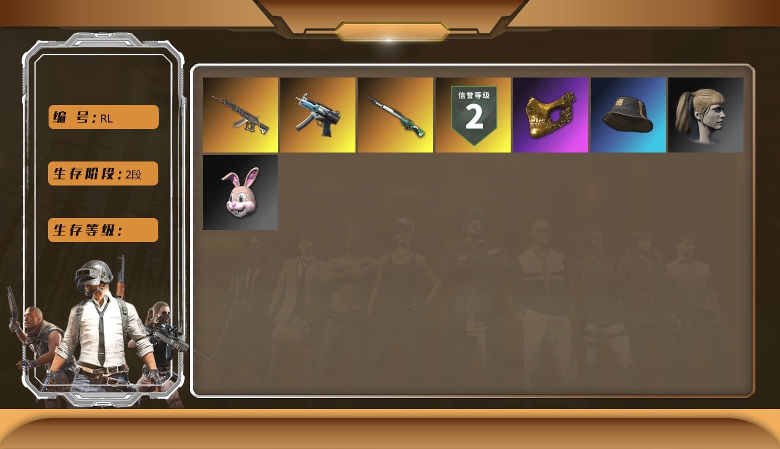 Duncan's Infiltrator Handwraps, PGC 2021 Contingent Chaos Mask, Polar Bear Feet, Harley Quinn's Hair, XingHun's Tiger Strike Jacket, XingHun's Tiger Strike Pants, Sha Wujing's Shorts - 1