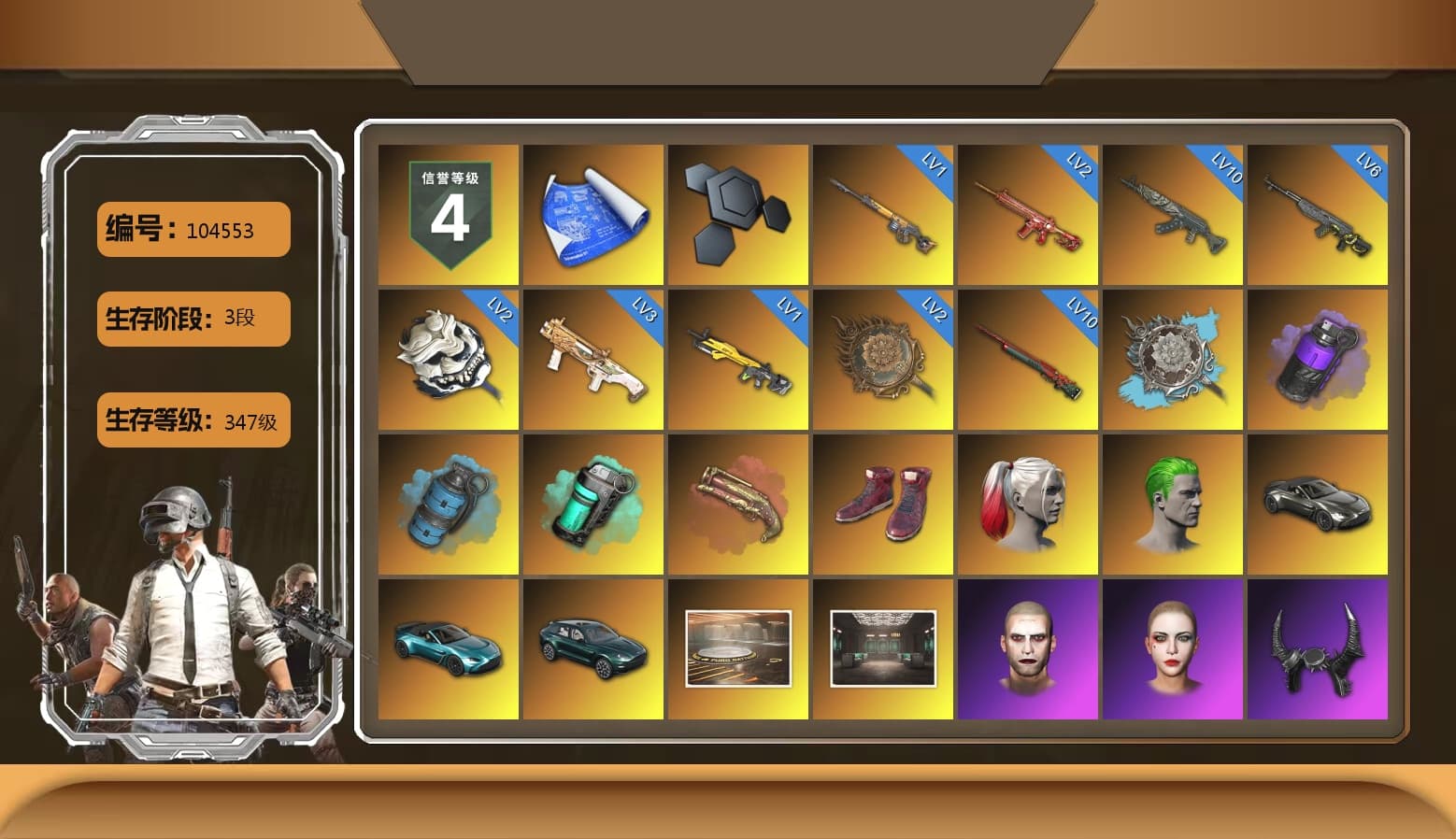 Purple Smoke Grenade, Azure Smoke Grenade, Teal Smoke Grenade, Crimson Fog of Fury — M79, Hi-top Trainers (Red), Harley Quinn's Hair, The Joker's Hair, «V12 Vantage Roadster» Sports Car, «V12 Vantage Roadster (Luxe)» Sports Car, «DBX707» SUV, The Joker's Hair, Demon Biker Horns, Heavy Fur Coat (Black), Polar Bear Feet, Harley Quinn's Hair, Rash Beixli Xtra Tough Jacket, Harley Quinn's Makeup, PML 2019 Phase 2 Jacket, PEL 2019 Phase 2 Jacket, Heavy Fur Coat (Black) - 1