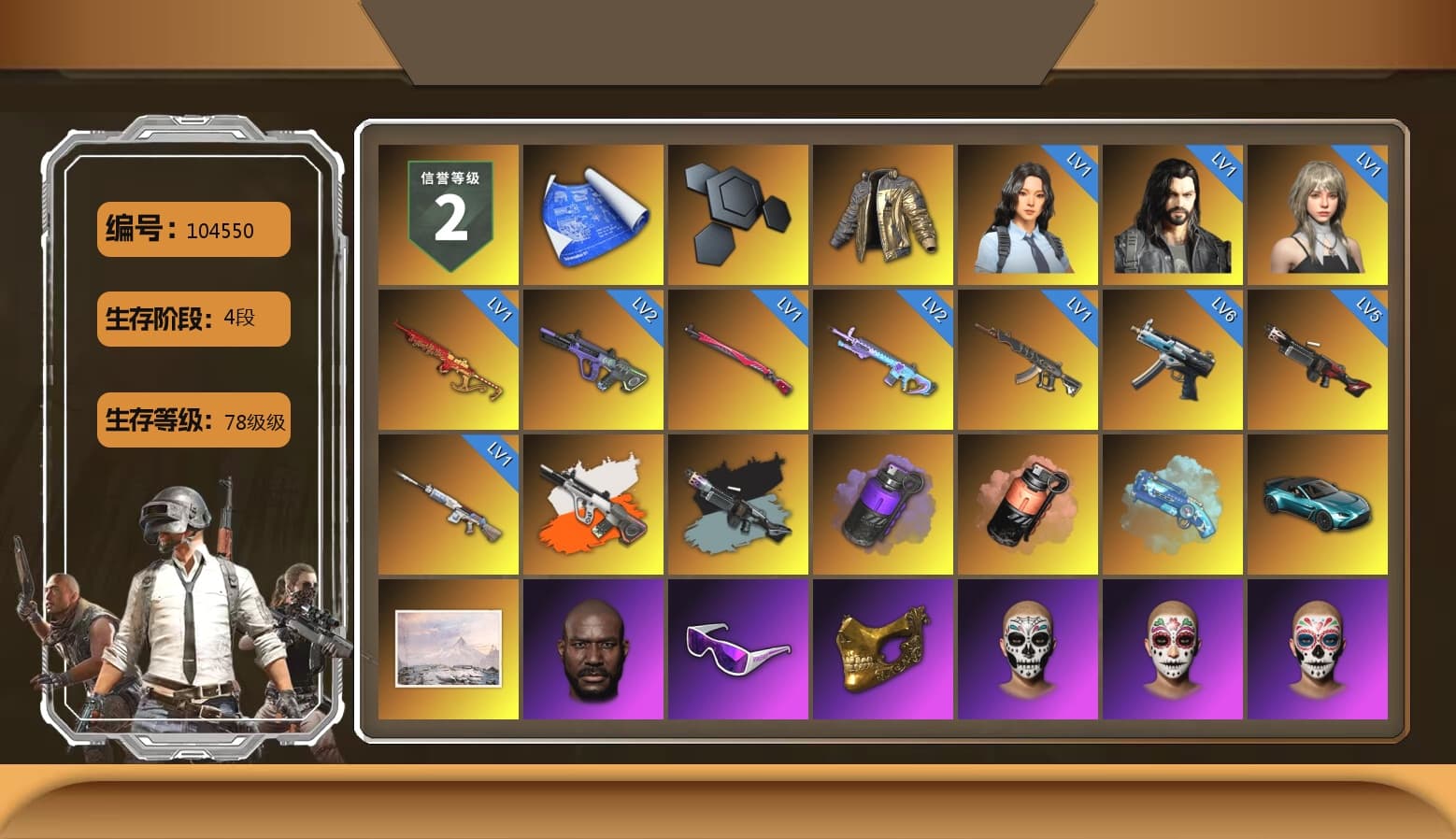 Douyu Biker Jacket, Ride or Die - M249 (Black Teal), Neon Dream - AUG (White Orange), Purple Smoke Grenade, Coral Smoke Grenade, Blue Magical Mist — M79, «V12 Vantage Roadster (Luxe)» Sports Car, Jonathan Kamau, Snow Glasses, PGC 2021 Contingent Chaos Mask, Aespa, Polar Bear Feet, XingHun's Tiger Strike Jacket, XingHun's Tiger Strike Pants, Exquisite Pants, XiongDi Hoodie, Sha Wujing's Shorts, StreamerOne, HUYA T-shirt, Heavy Fur Coat (Black), DOUYU T-shirt - 1