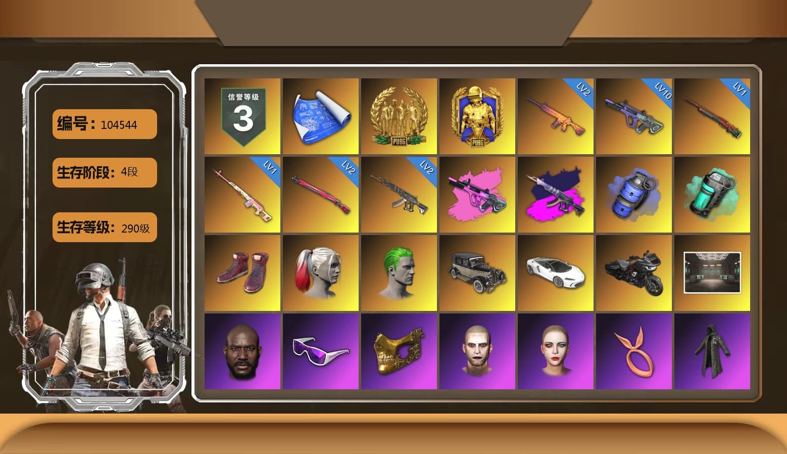 Rest in Pink — Dragunov [1], Demon's Touch - ACE32 (Purple Fuchsia), Blue Smoke Grenade, Teal Smoke Grenade, Hi-top Trainers (Red), Harley Quinn's Hair, The Joker's Hair, Jonathan Kamau, Snow Glasses, PGC 2021 Contingent Chaos Mask, The Joker's Hair, Heavy Fur Coat (Black), Rash Beixli Xtra Tough Jacket, Polar Bear Feet, Harley Quinn's Hair, Rash Beixli Xtra Tough Jacket, Harley Quinn's Makeup, XingHun's Tiger Strike Jacket, XingHun's Tiger Strike Pants, Sha Wujing's Shorts, Heavy Fur Coat (Black), Sideshow Bear Feet - 1