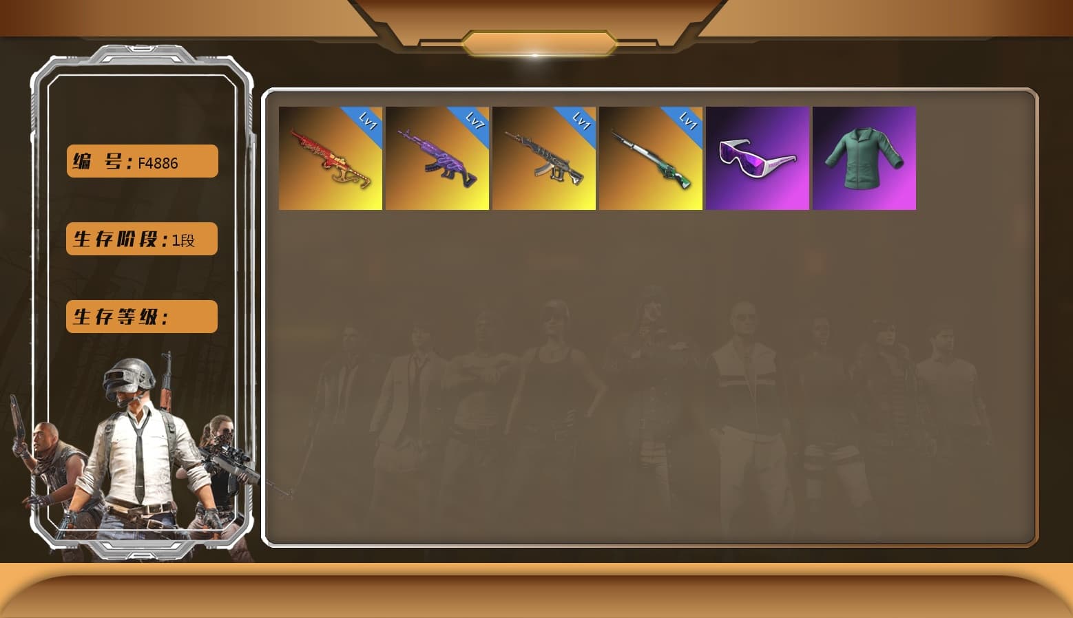 Medusa — Beryl M762, Yule Sleigh — Mini14, Snow Glasses, Demon's Touch — ACE32, Cosmic Caliber - Kar98k - 1