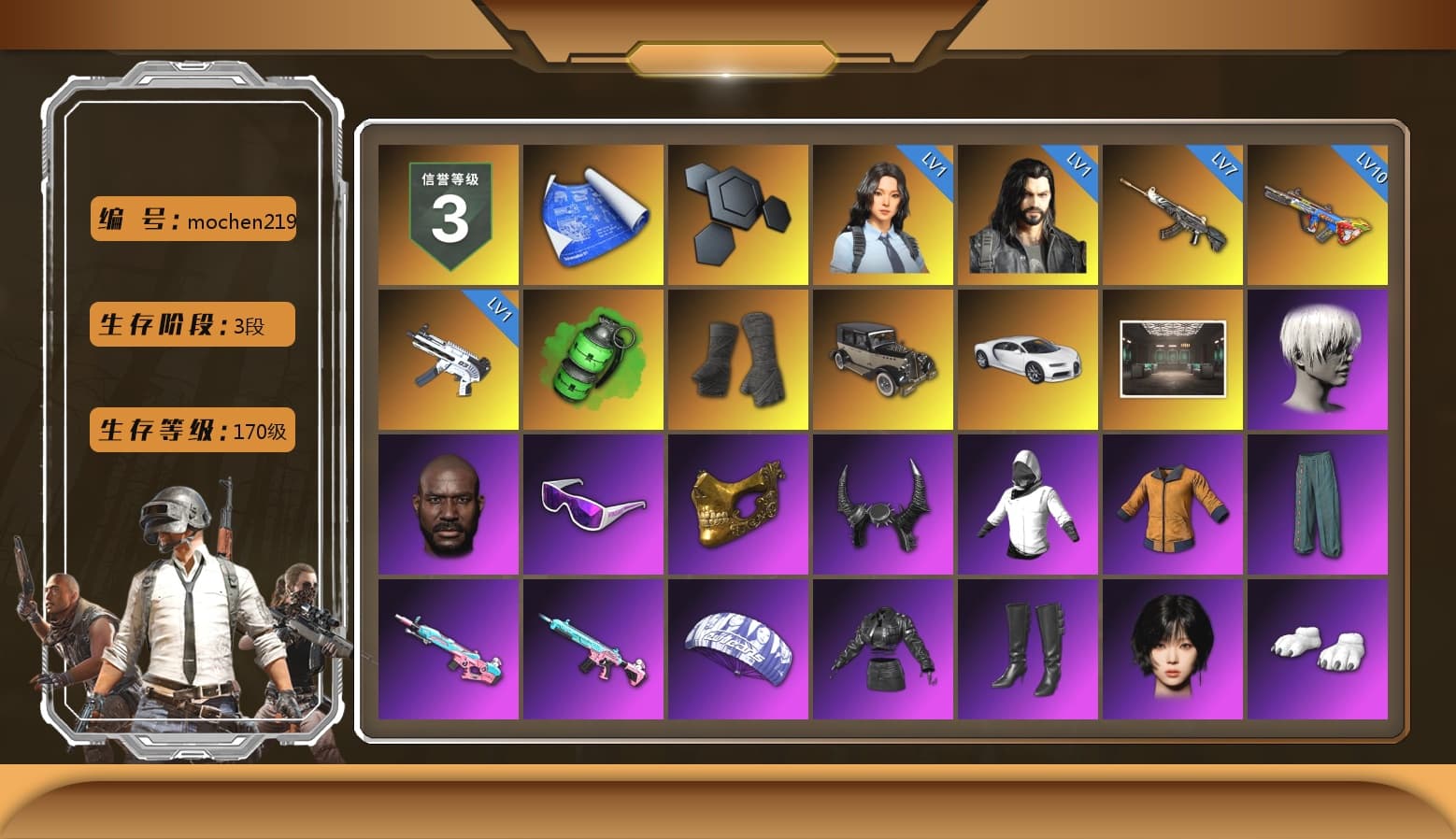 Emerald Smoke Grenade, Duncan's Infiltrator Handwraps, «Chiron» Sports Car, 9S's Hairstyle, Jonathan Kamau, Snow Glasses, PGC 2021 Contingent Chaos Mask, Demon Biker Horns, Pubg X Newjeans, Aespa, Polar Bear Feet, Nier, XingHun's Tiger Strike Jacket, XingHun's Tiger Strike Pants, Sideshow Bear Feet, Sha Wujing's Shorts, StreamerOne, GPT 2025 Four Angry Men Jacket, Full Autumn — M416, Blue Thunder Gloves, HUYA T-shirt, DOUYU T-shirt - 1