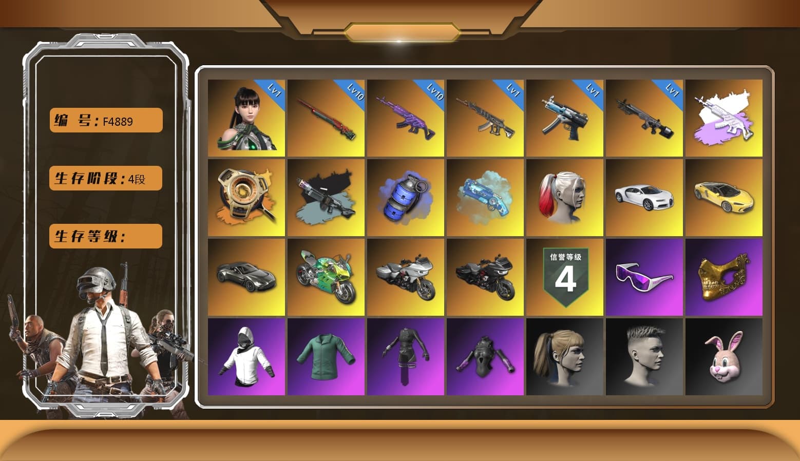 Sun Wukong — M24 [MAX], Blue Magical Mist — M79, EVE [1], Medusa — Beryl M762, Winter Eclipse — MP5K, «Chiron» Sports Car, «Panigale V4 S (Ducati Red)» Motorcycle, Harley Quinn's Hair, PGC 2021 Contingent Chaos Mask, Harley Quinn's Hair, Snow Glasses, Medusa — Beryl M762 (Gray Purple), «V12 Vantage Roadster» Sports Car, «Panigale V4 S (Jaded)» Motorcycle, Blue Smoke Grenade, Demon's Touch — ACE32, Aespa, «Chiron» Sports Car, Void — Pan (Yellow Orange), Obscura - Mk12, Ride or Die - M249 (Black Teal) - 1