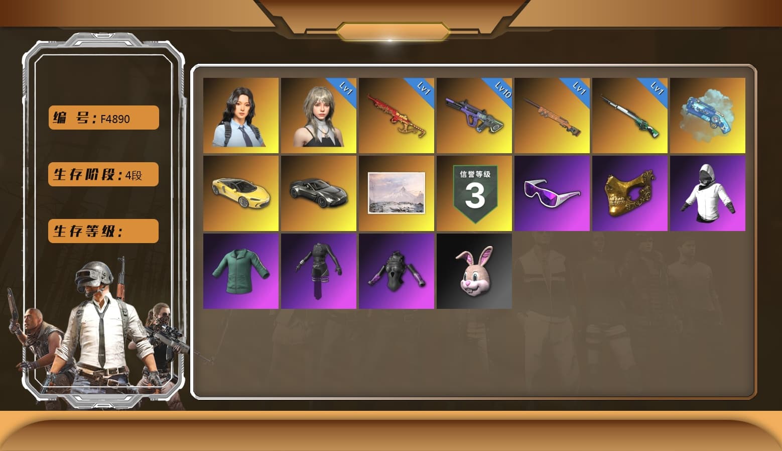 Cosmic Caliber - Kar98k [1], Glasya [1], Yule Sleigh — Mini14, Hanna, PGC 2021 Contingent Chaos Mask, Snow Glasses, Neon Dream — AUG, «V12 Vantage Roadster» Sports Car, Blue Magical Mist — M79, Aespa, Final Serenade — M24 - 1