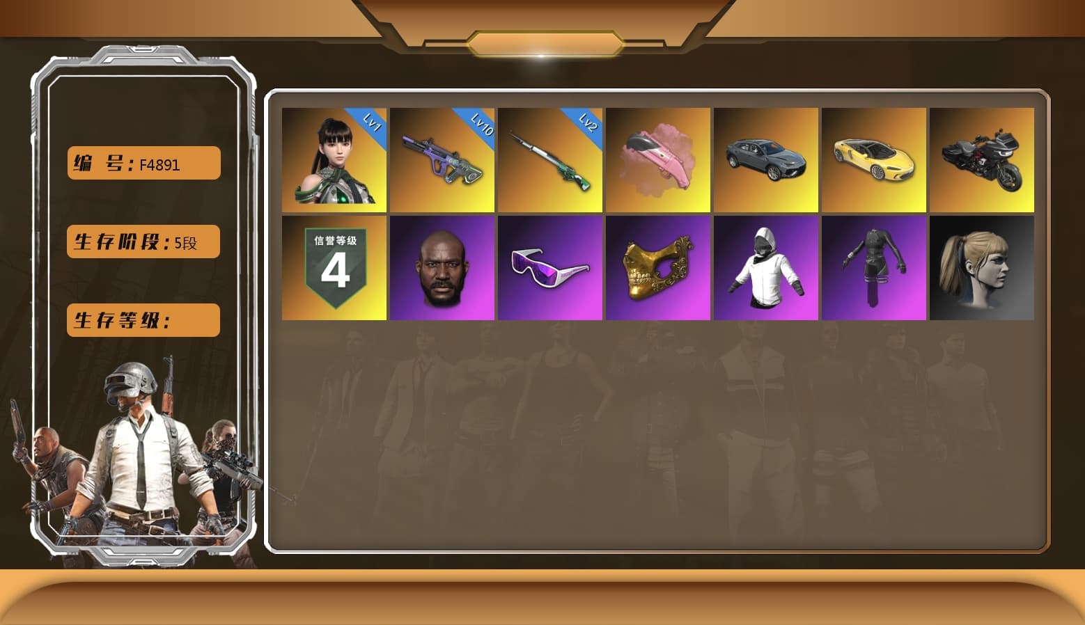 Neon Dream — AUG, PGC 2021 Contingent Chaos Mask, Jonathan Kamau, Snow Glasses, Harley Quinn's Hair, Aespa, Cosmic Caliber - Kar98k, EVE - 1