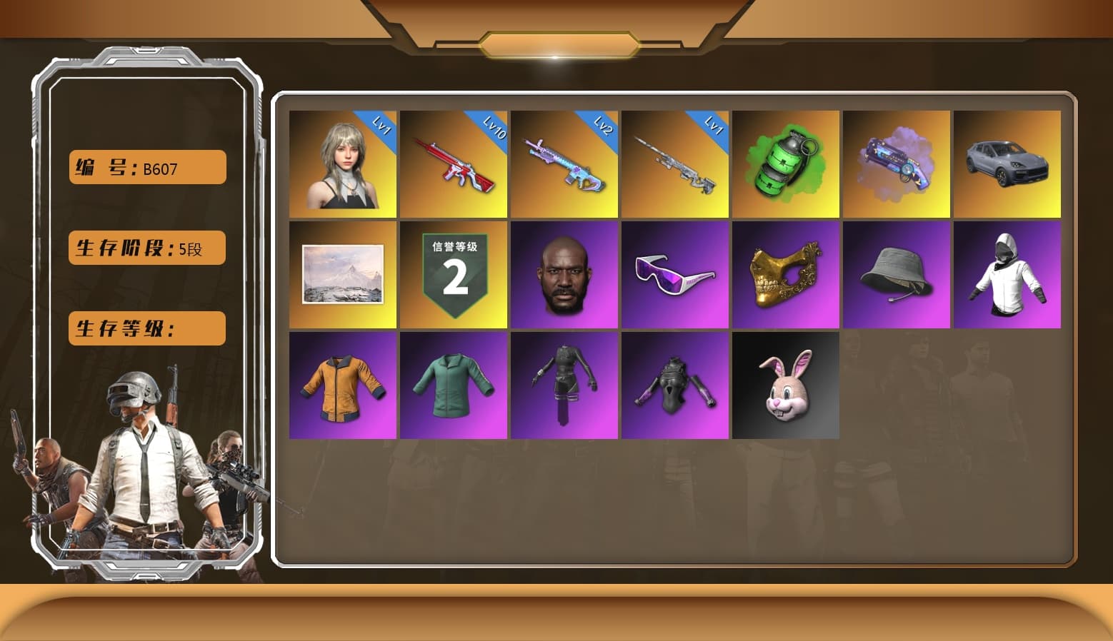 Emerald Smoke Grenade, Purple Magical Mist — M79, «Cayenne Turbo GT» SUV, Jonathan Kamau, Snow Glasses, PGC 2021 Contingent Chaos Mask, Aespa, Polar Bear Feet, NPL 2019 Phase 2 Jacket, Exquisite Pants, MET Asia Series Distressed Jeans, StreamerOne, Blue Thunder Gloves, HUYA T-shirt - 1