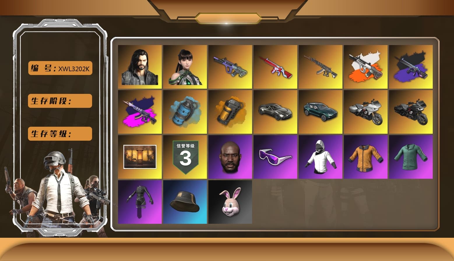 Neon Dream - AUG (White Orange), No Signal — M416 (Purple Charcoal), Demon's Touch - ACE32 (Purple Fuchsia), Azure Smoke Grenade, Orange Smoke Grenade, «V12 Vantage Roadster» Sports Car, «DBX707» SUV, Jonathan Kamau, Snow Glasses, Aespa, Polar Bear Feet, "CVO™ Road Glide® ST" Motorcycle, PML 2019 Phase 2 Jacket, PEL 2019 Phase 2 Jacket, XingHun's Tiger Strike Pants, PJS 2019 Phase 2 Jacket, PKL 2019 Phase 2 Jacket, «DBX707» SUV, Sha Wujing's Shorts, Full Autumn — M416, HUYA T-shirt - 1
