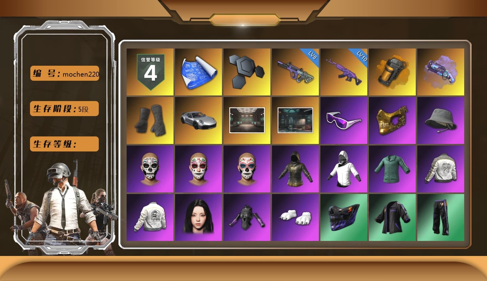 Orange Smoke Grenade, Purple Magical Mist — M79, Duncan's Infiltrator Handwraps, «911 Carrera GTS» Sports Car, Snow Glasses, PGC 2021 Contingent Chaos Mask, Aespa, Polar Bear Feet, Harley Quinn's Hair, PML 2019 Phase 2 Jacket, PEL 2019 Phase 2 Jacket, XingHun's Tiger Strike Jacket, NPL 2019 Phase 2 Jacket, PJS 2019 Phase 2 Jacket, PKL 2019 Phase 2 Jacket, Exquisite Pants, Sha Wujing's Shorts, StreamerOne, GPT 2025 Four Angry Men Jacket, Training Jacket (Green), Full Autumn — M416, Blue Thunder Gloves - 1