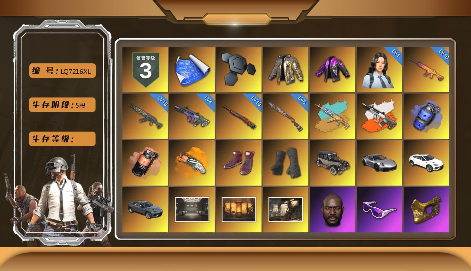 Douyu Biker Jacket, Neon Dream - AUG (White Orange), Blue Smoke Grenade, Coral Smoke Grenade, Orange Fog of Fury — M79, Hi-top Trainers (Red), Duncan's Infiltrator Handwraps, «911 Carrera GTS» Sports Car, «Urus S» SUV, Jonathan Kamau, Snow Glasses, PGC 2021 Contingent Chaos Mask, Demon Biker Horns, PLAYERUNKNOWN's Bandana, Heavy Fur Coat (Black), SOOP T-Shirt, Pubg X Newjeans, Polar Bear Feet, Harley Quinn's Hair, PML 2019 Phase 2 Jacket, PEL 2019 Phase 2 Jacket, XingHun's Tiger Strike Jacket, XingHun's Tiger Strike Pants, NPL 2019 Phase 2 Jacket, PJS 2019 Phase 2 Jacket, PKL 2019 Phase 2 Jacket, Sideshow Bear Feet, Exquisite Pants, Sha Wujing's Shorts, StreamerOne, Full Autumn — M416, Diva Glasses (White), «Chiron» Sports Car - 1